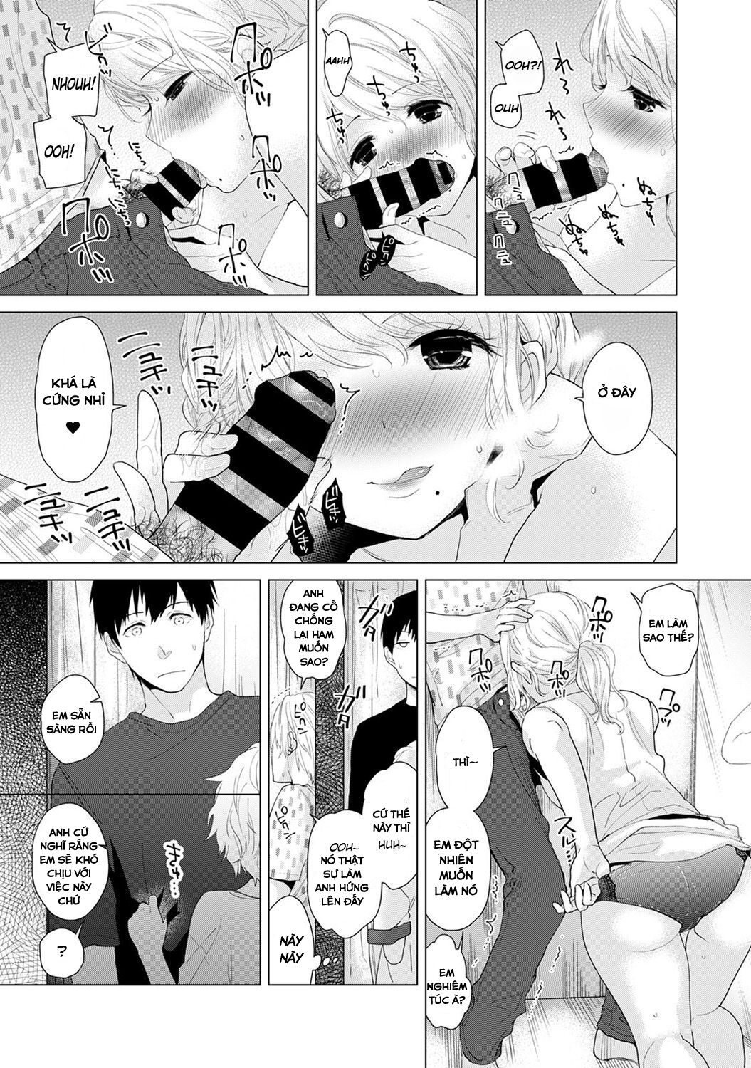 Living Together with a Stray Cat Girl Chapter 2 - Page 11