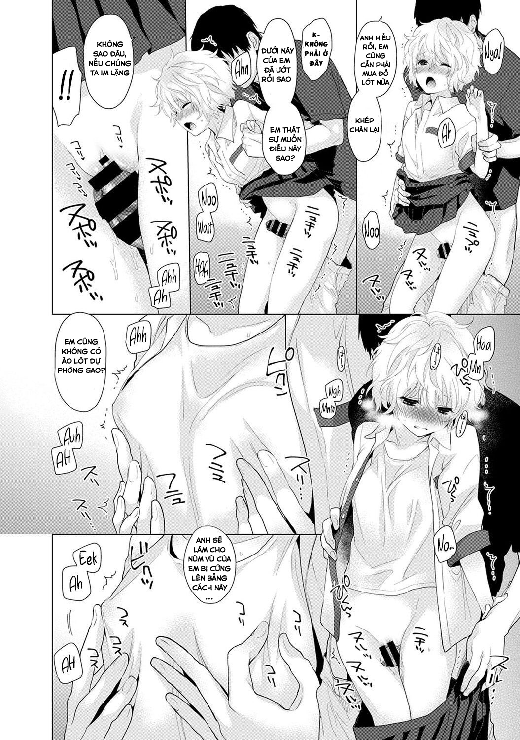 Living Together with a Stray Cat Girl Chapter 2 - Page 18