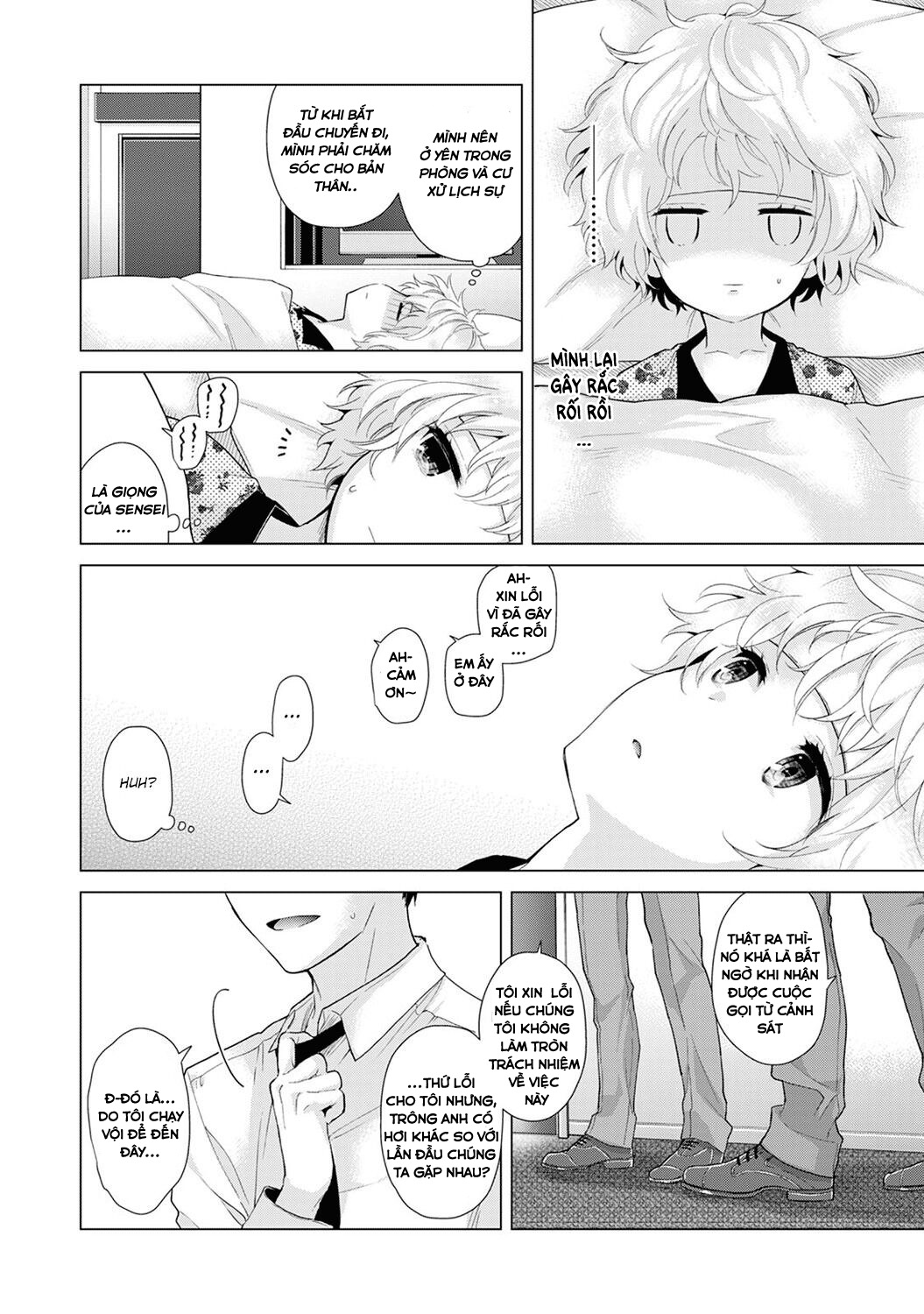 Living Together with a Stray Cat Girl Chapter 20 - Page 6