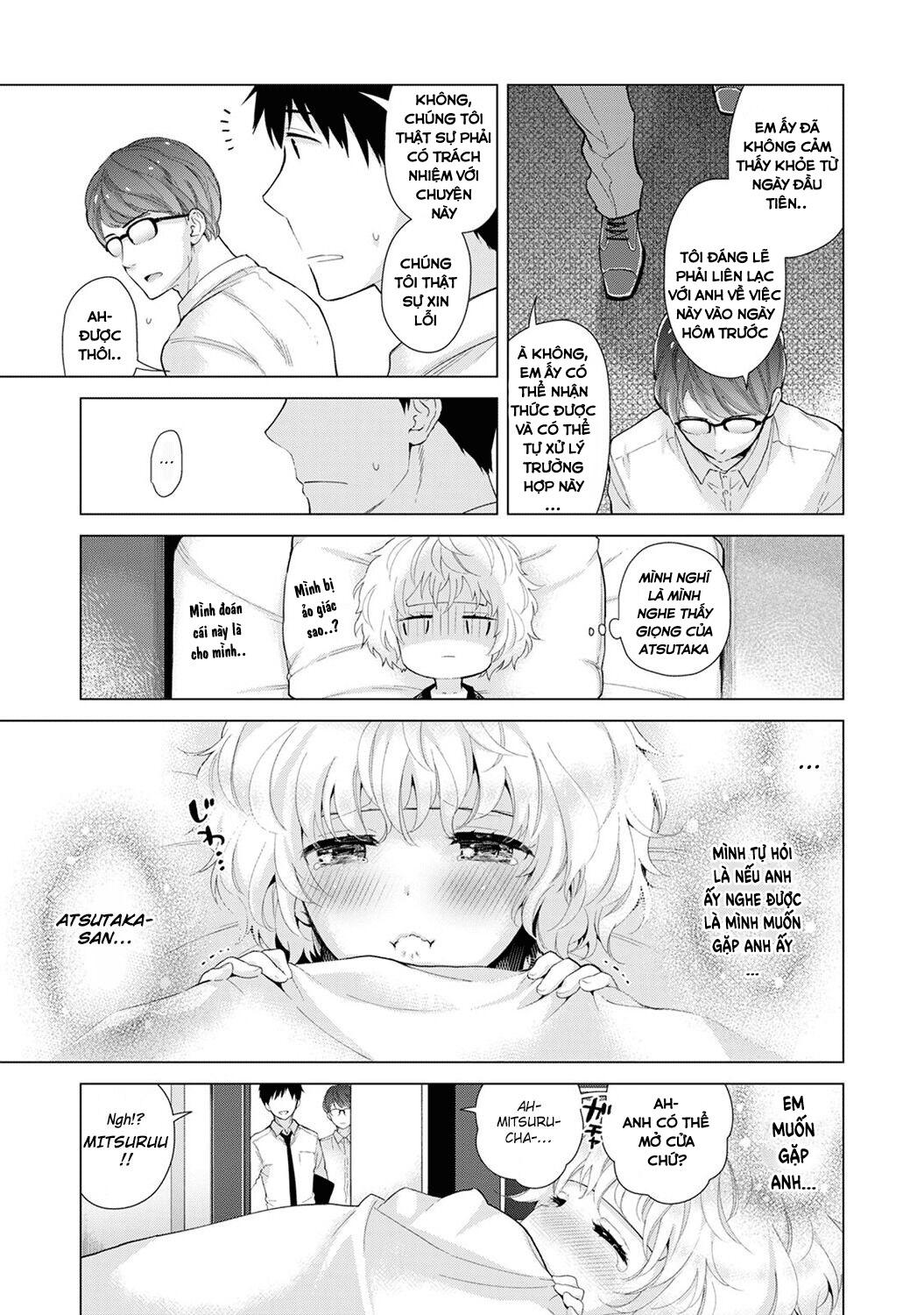 Living Together with a Stray Cat Girl Chapter 20 - Page 7