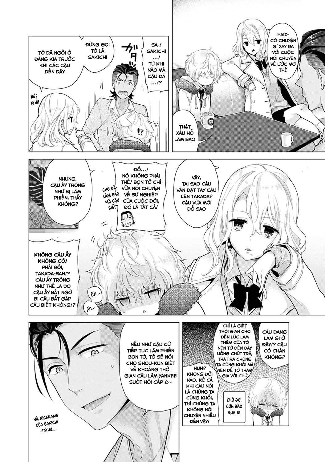 Living Together with a Stray Cat Girl Chapter 21 - Page 6