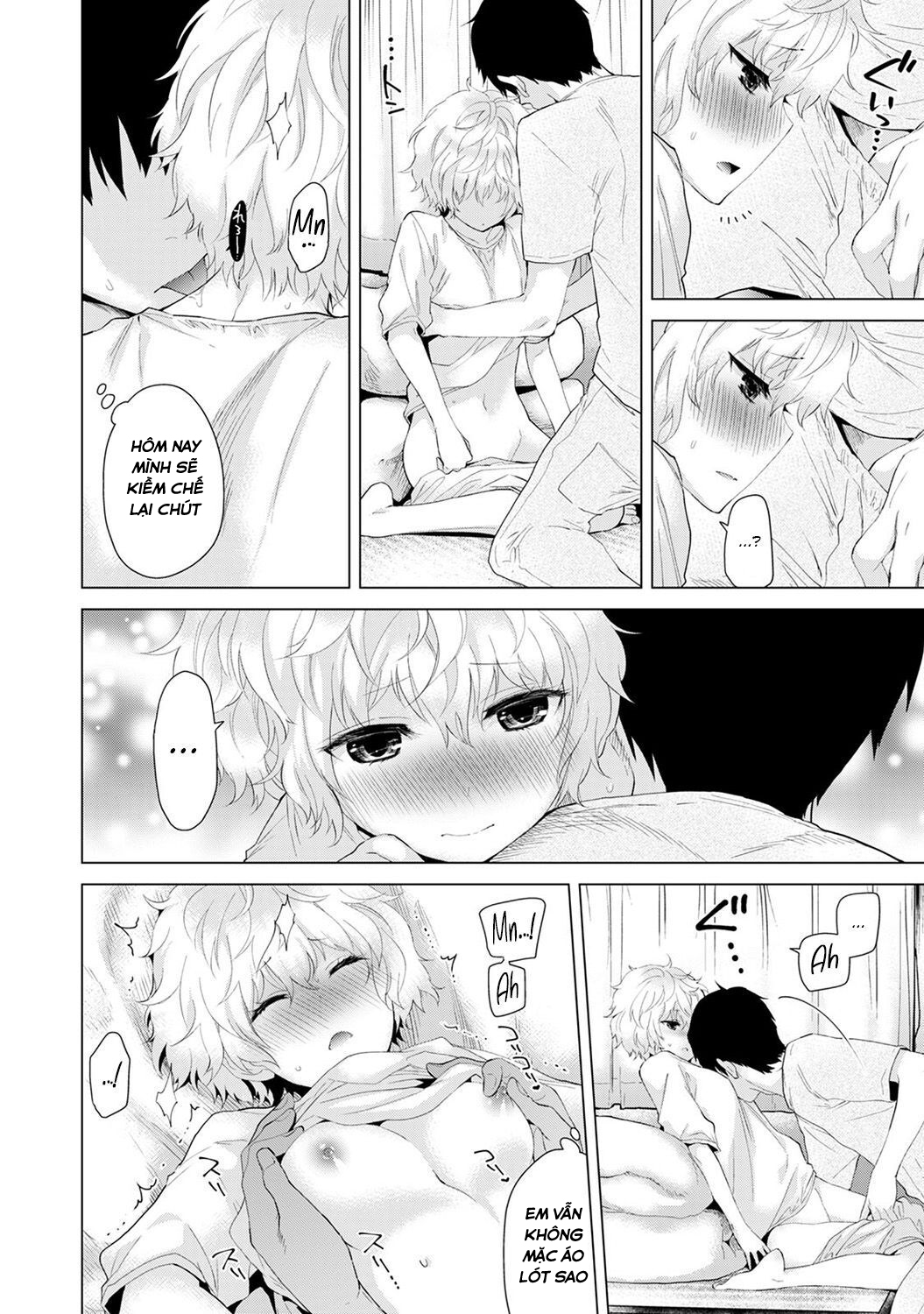 Living Together with a Stray Cat Girl Chapter 3 - Page 14