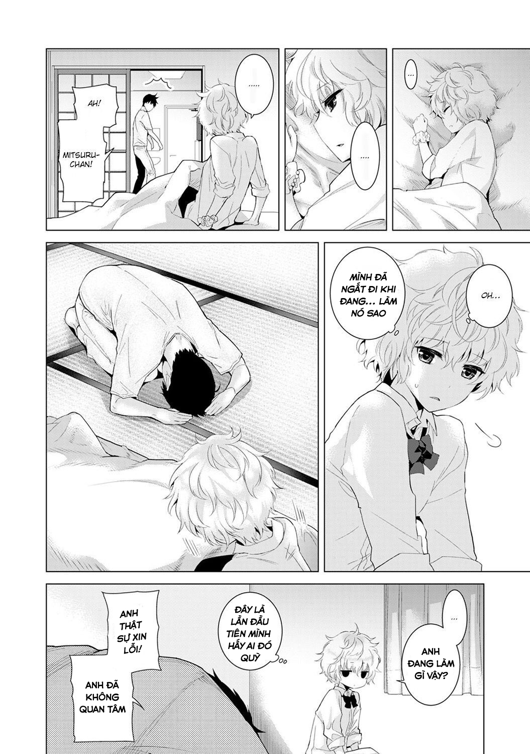 Living Together with a Stray Cat Girl Chapter 5 - Page 24