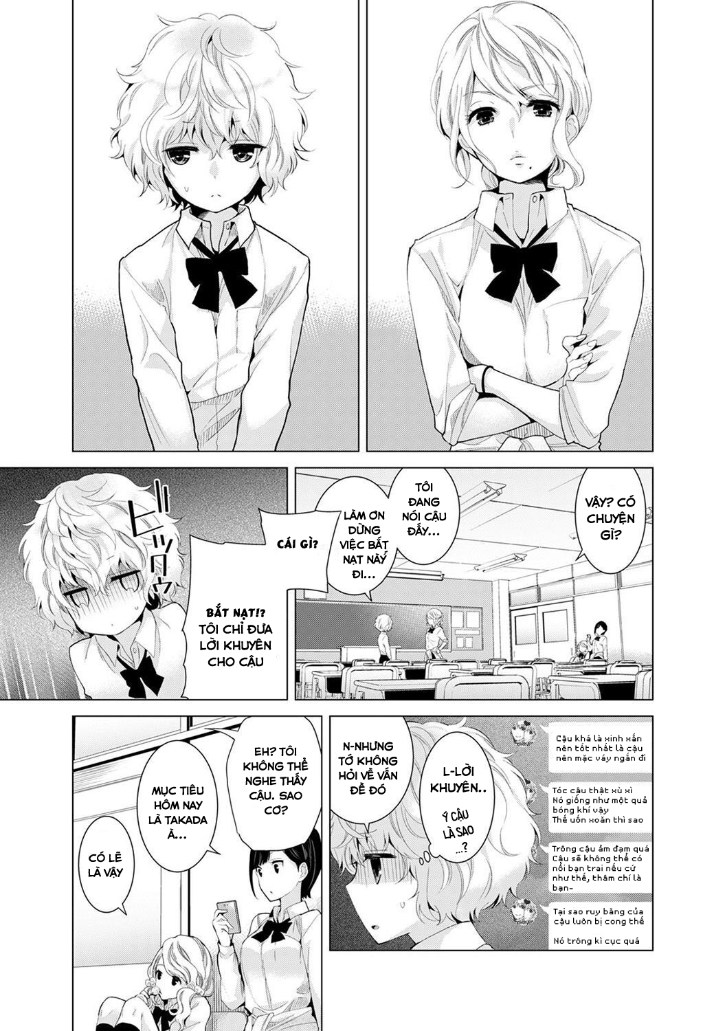 Living Together With A Stray Cat Girl - Trang 1