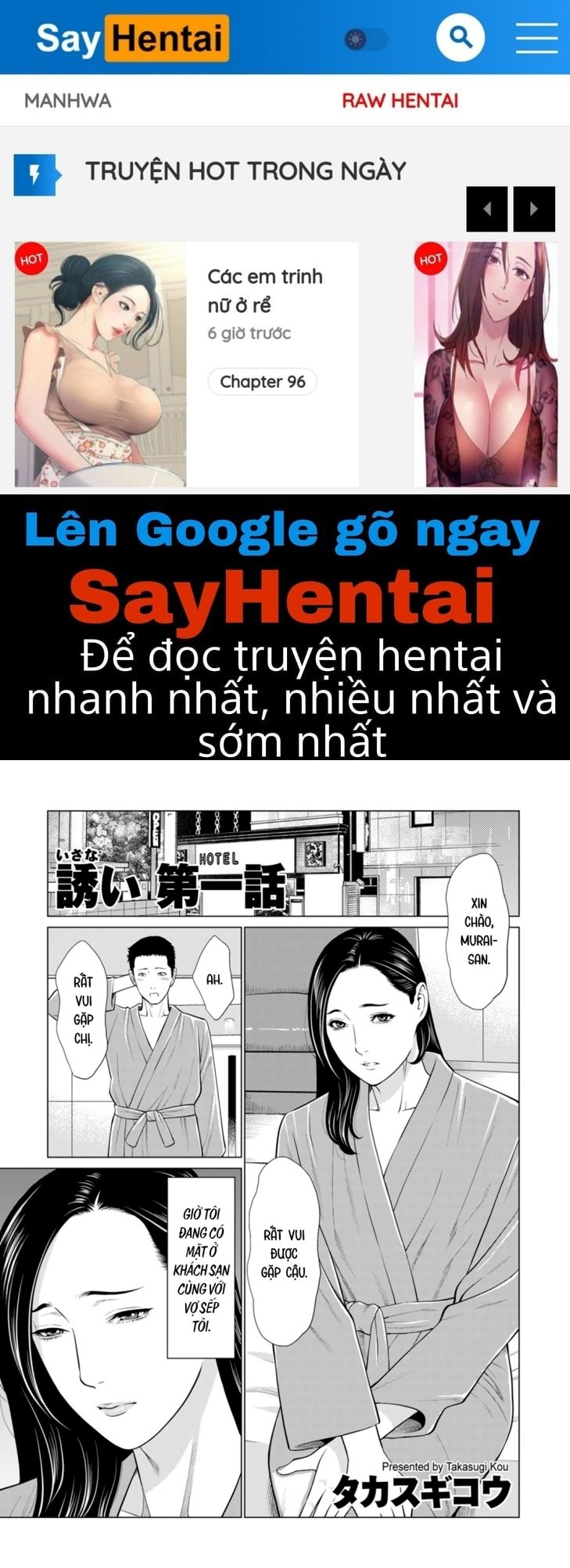 Lời Mời Gọi Với Vợ Sếp Ch. 1 - Page 1