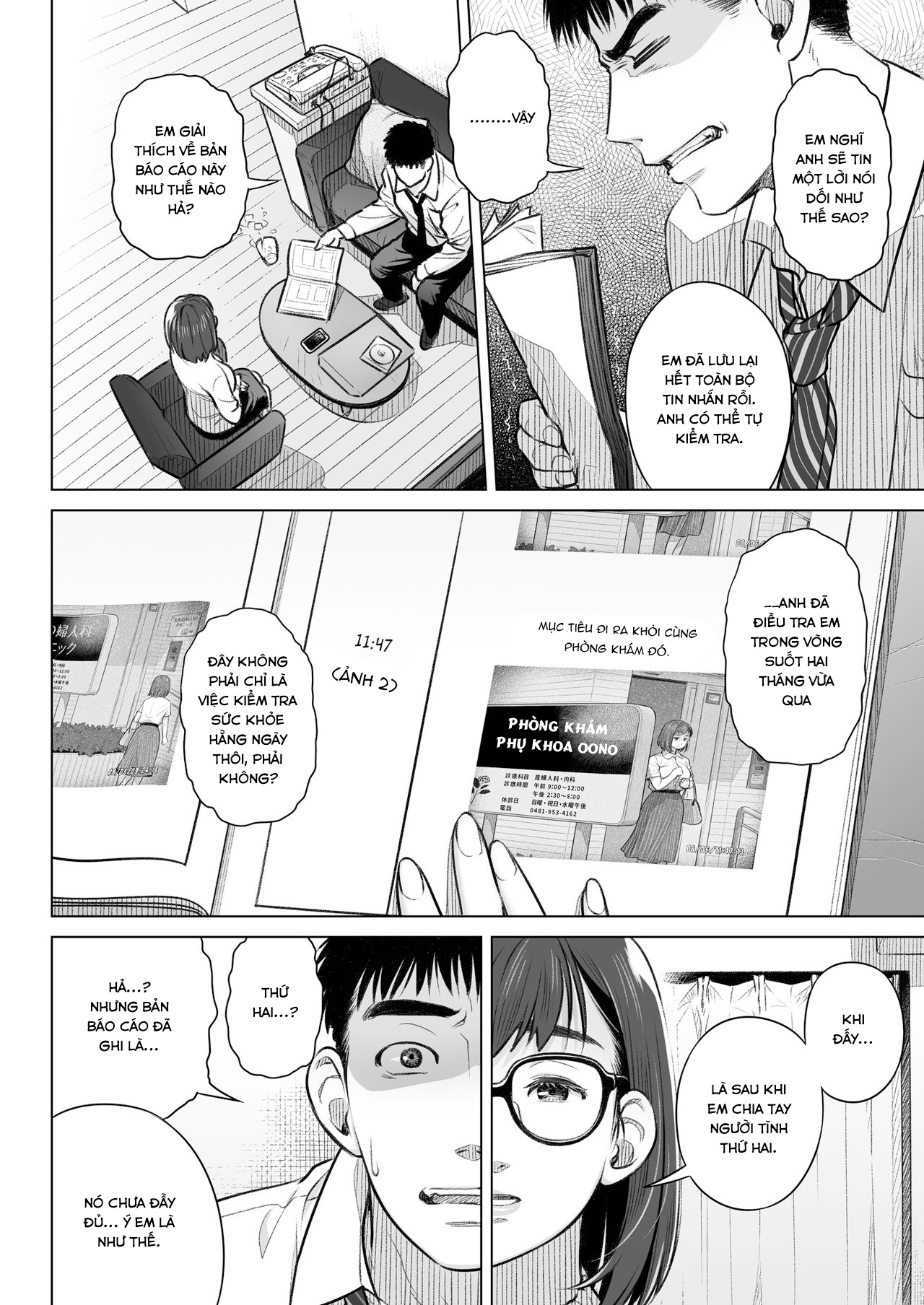 Lời Thú Nhận Của Akiko Kurata Cuốn 1 - Phần 1 - Page 8