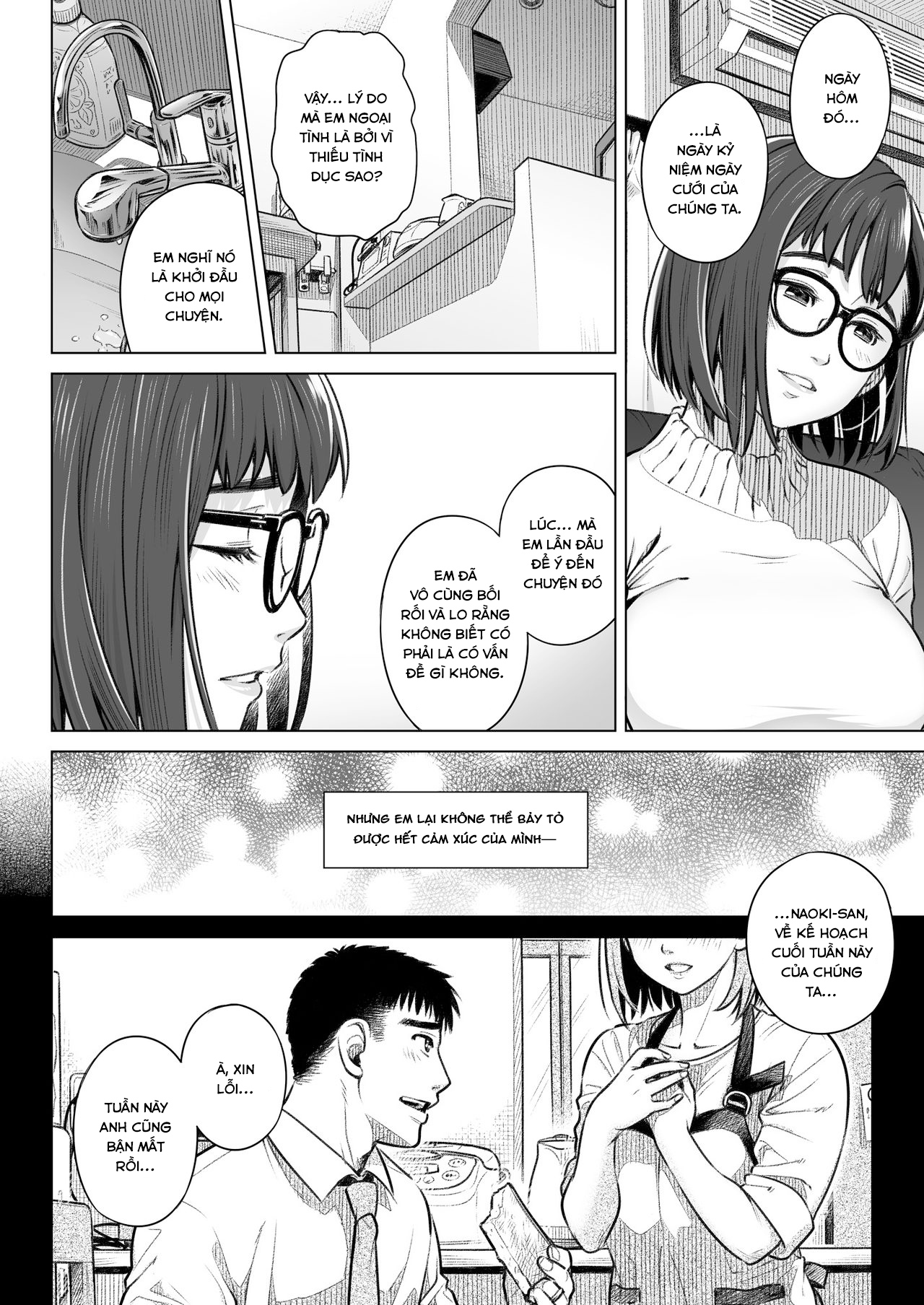 Lời Thú Nhận Của Akiko Kurata Cuốn 1 - Phần 1 - Page 10