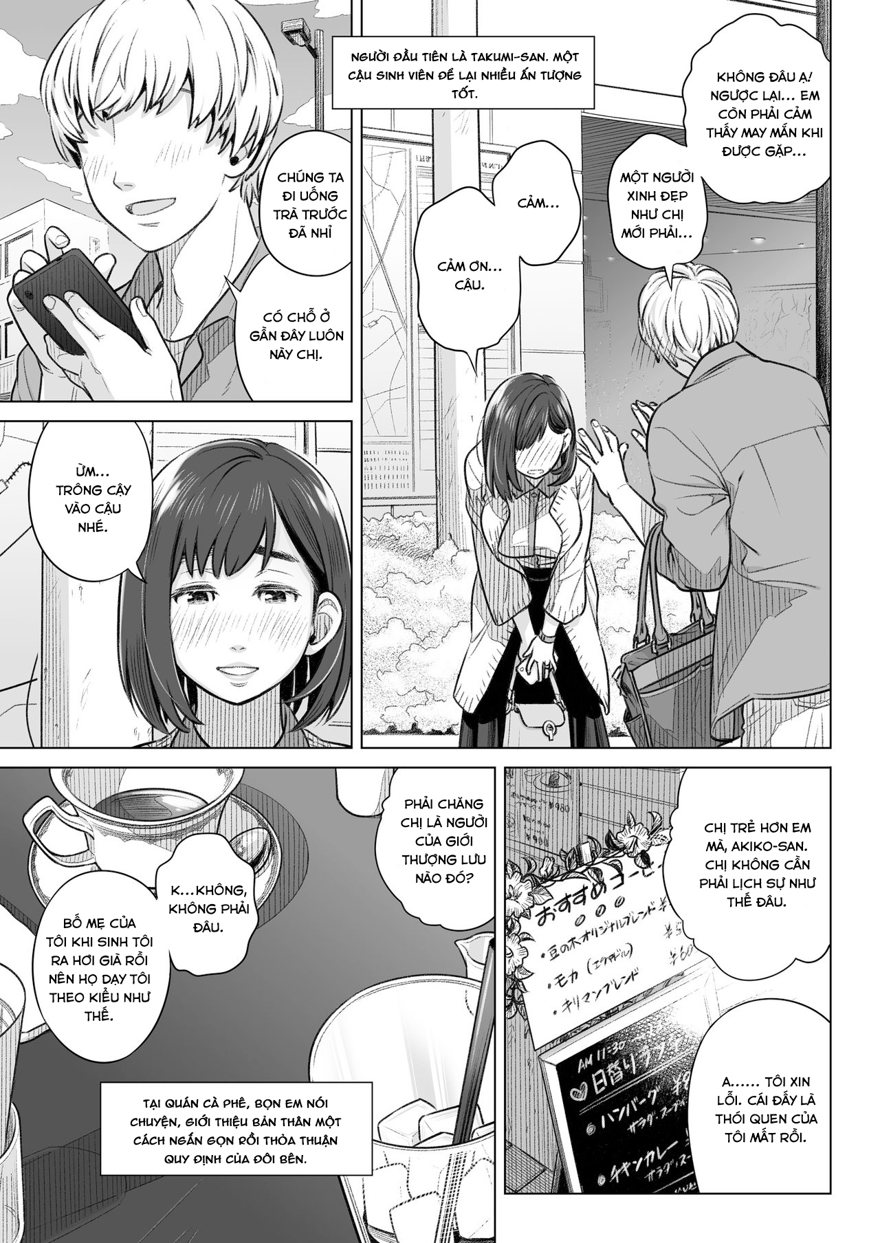 Lời Thú Nhận Của Akiko Kurata Cuốn 1 - Phần 1 - Page 19