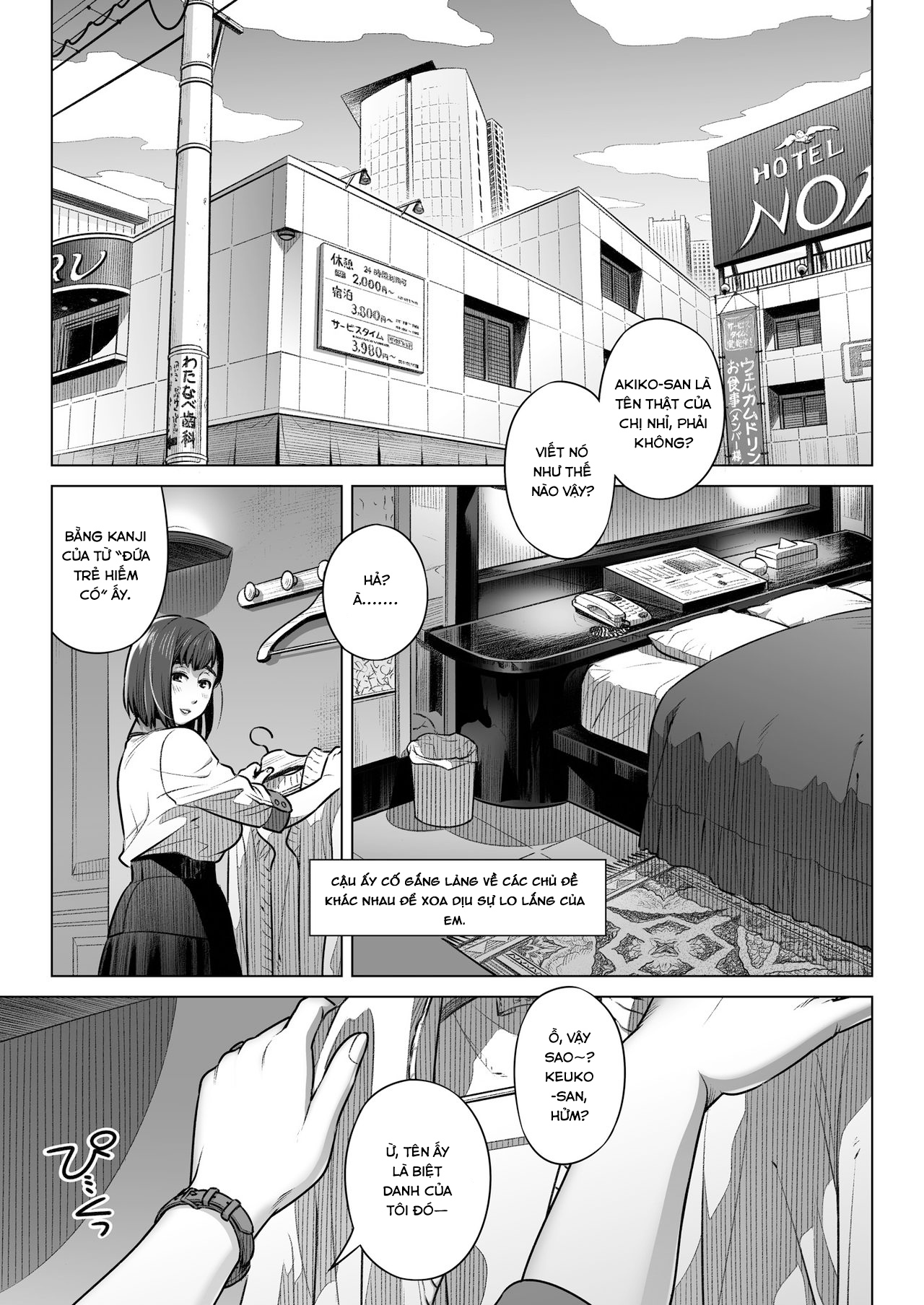 Lời Thú Nhận Của Akiko Kurata Cuốn 1 - Phần 1 - Page 21