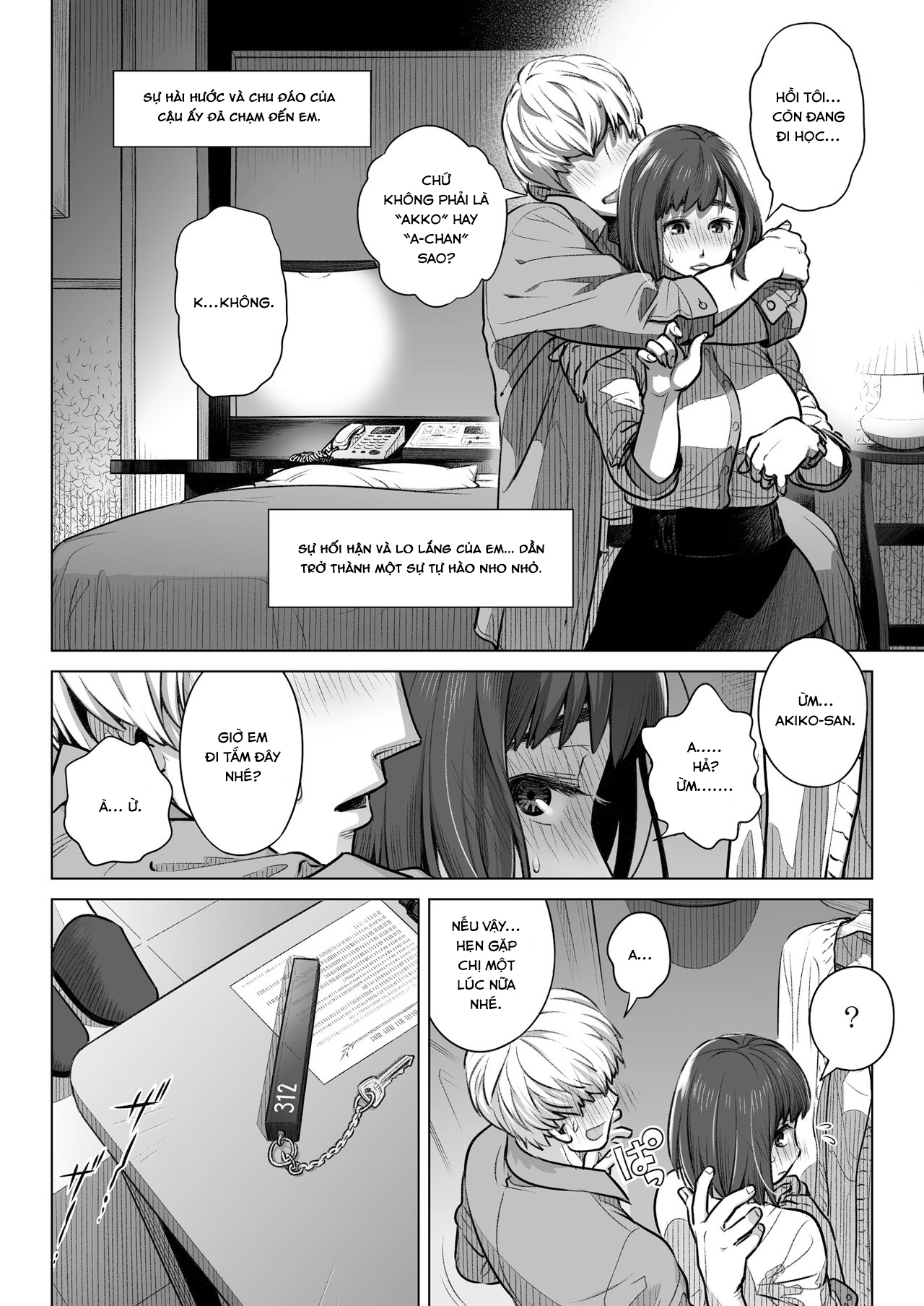 Lời Thú Nhận Của Akiko Kurata Cuốn 1 - Phần 1 - Page 22