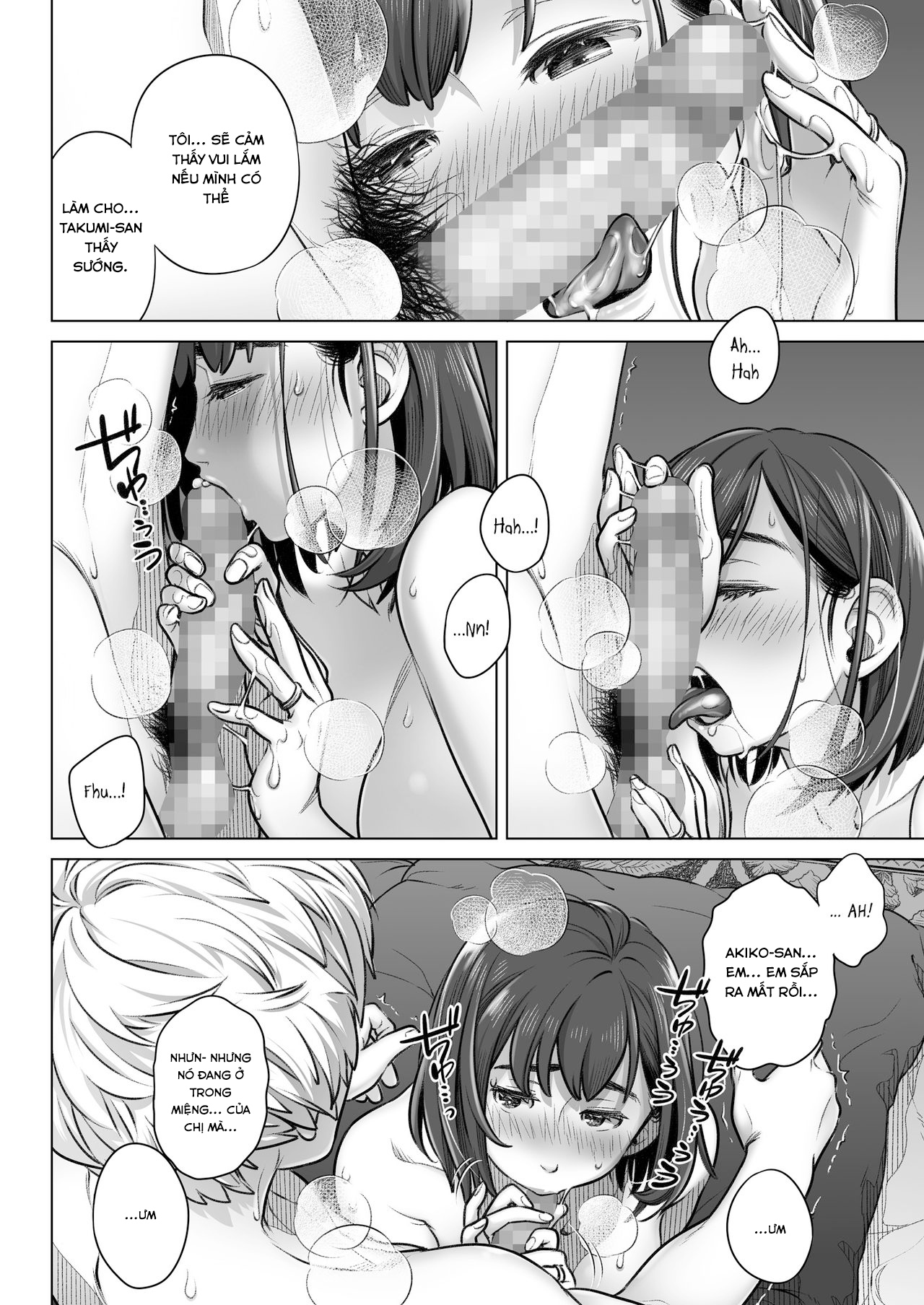 Lời Thú Nhận Của Akiko Kurata Cuốn 1 - Phần 2 - Page 7