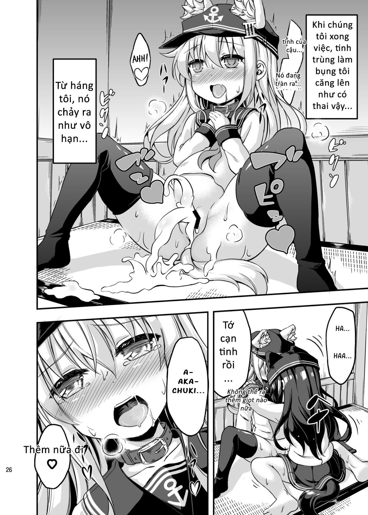 Loli & Futa Vol.3 Oneshot - Page 25