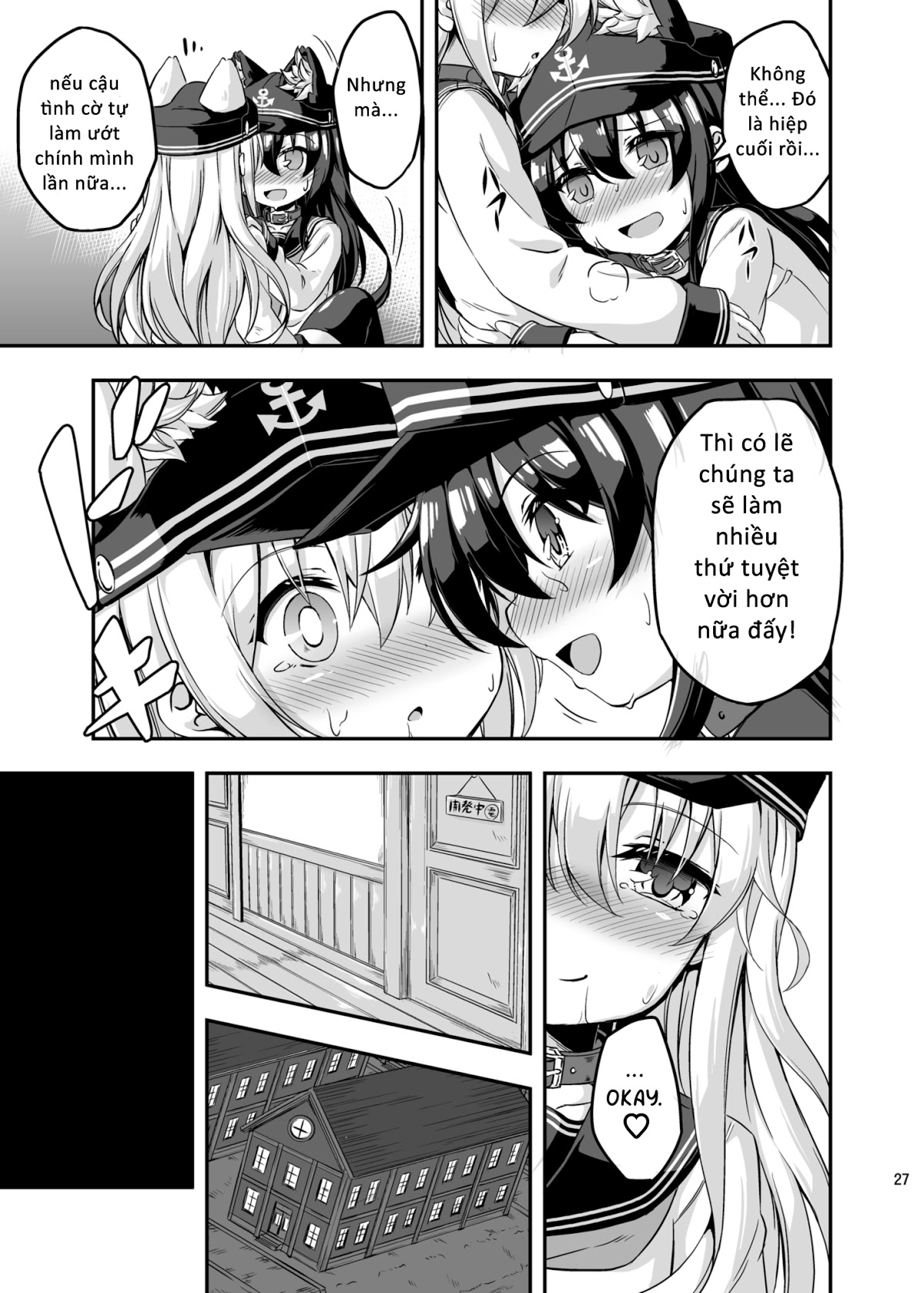 Loli & Futa Vol.3 Oneshot - Page 26