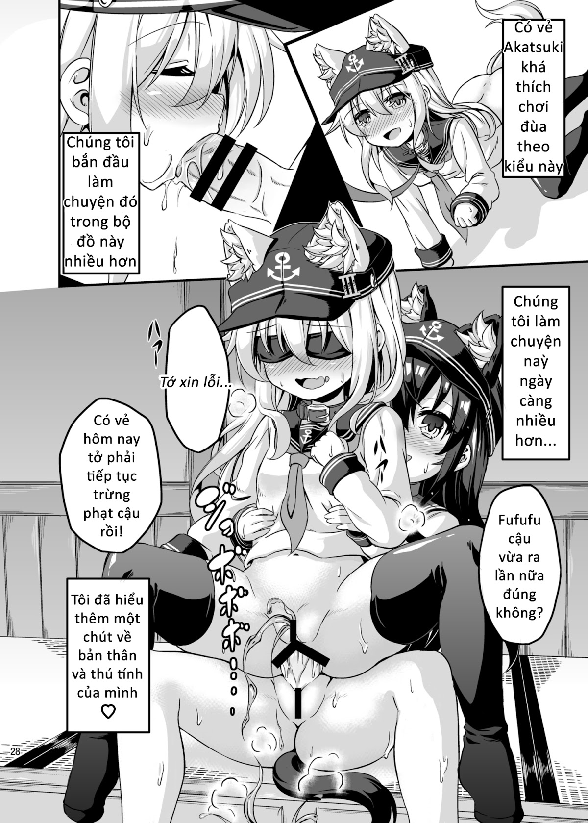 Loli & Futa Vol.3 Oneshot - Page 27