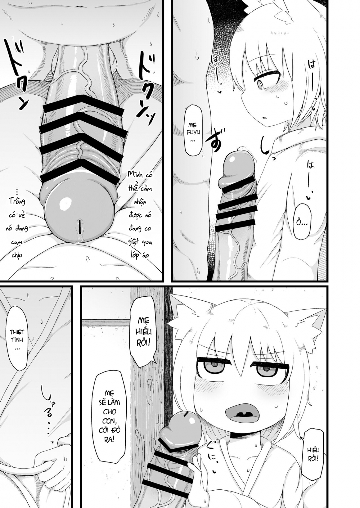 Loli Baba Okaa Chap 1 - Page 5