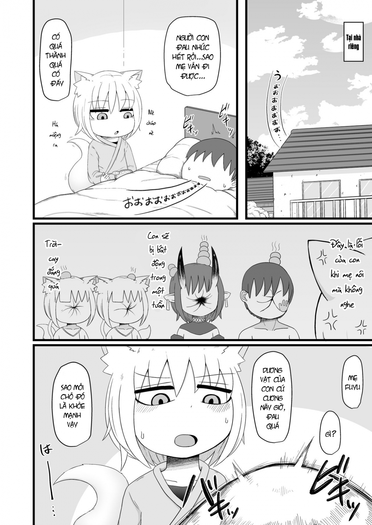 Loli Baba Okaa Chap 2 - Page 24