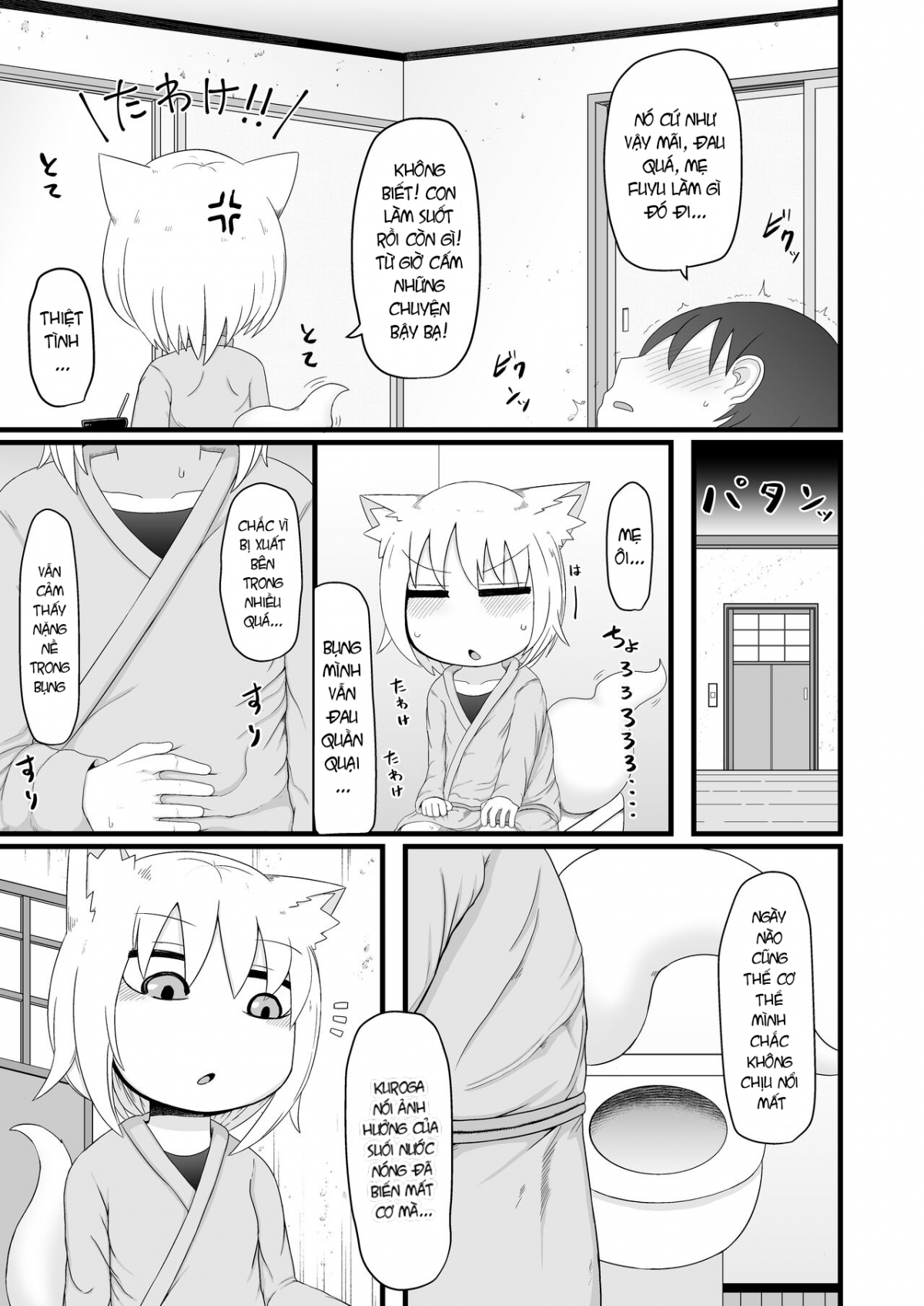 Loli Baba Okaa Chap 2 - Page 25