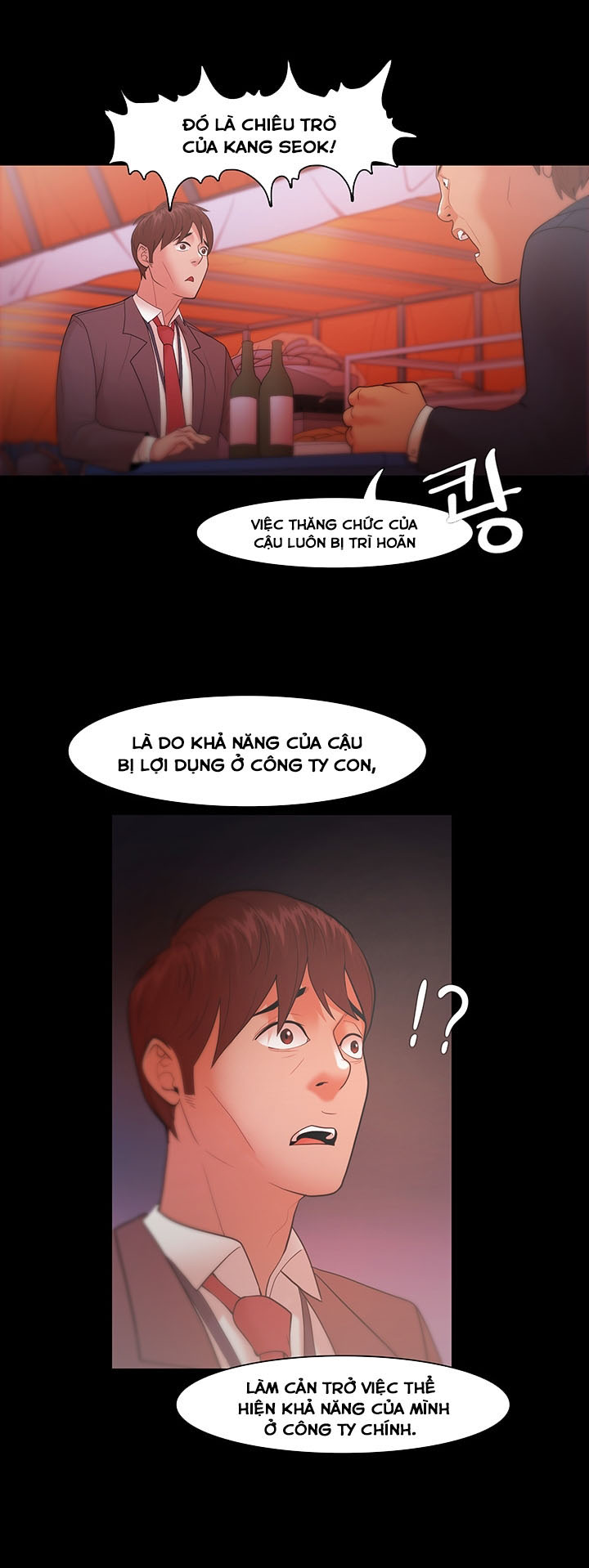 Loser Chapter 18 - Page 21