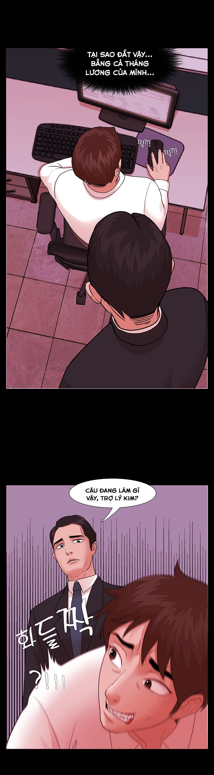 Loser Chapter 3 - Page 10