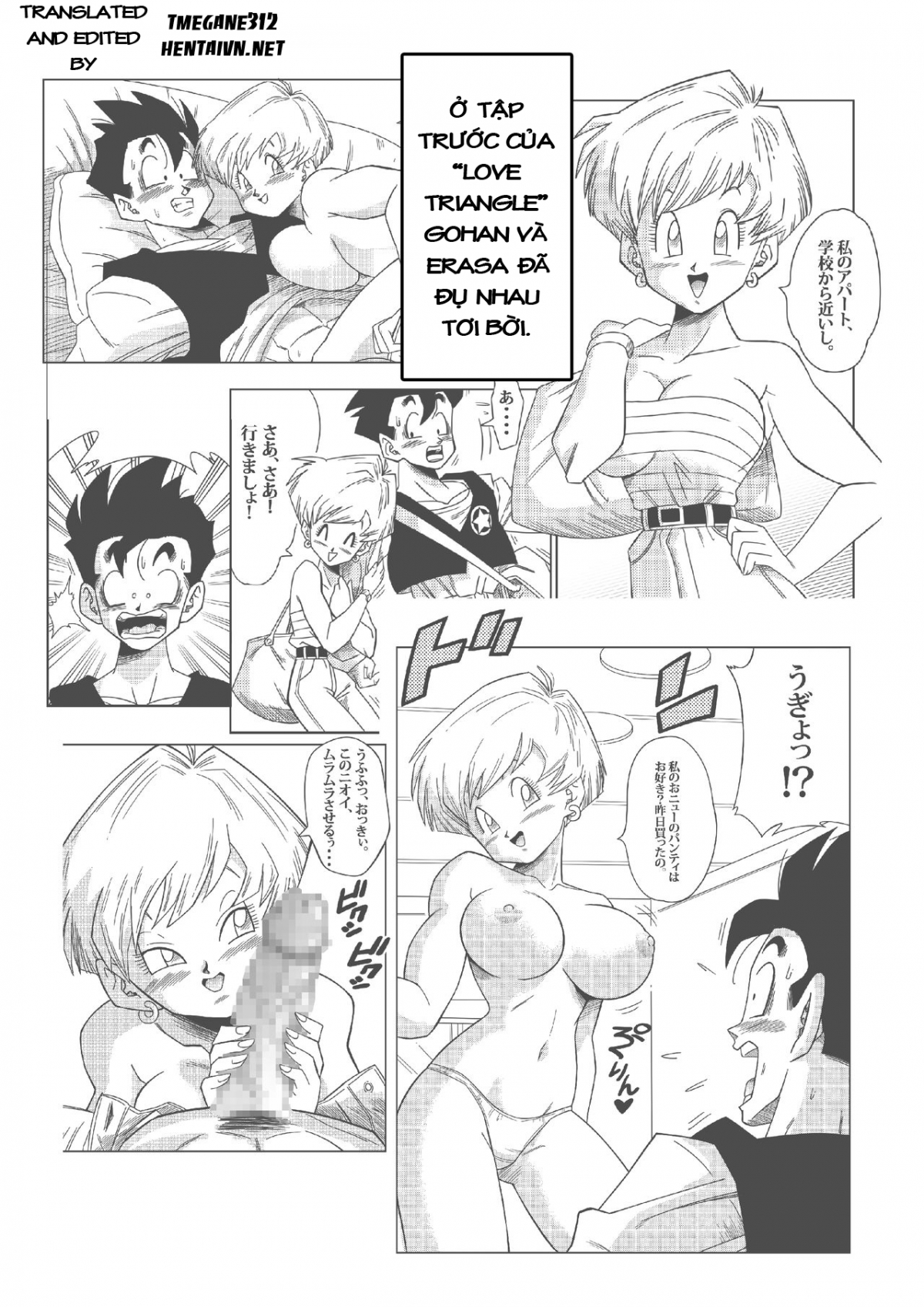 LOVE TRIANGLE Z Chapter 2 - Page 3