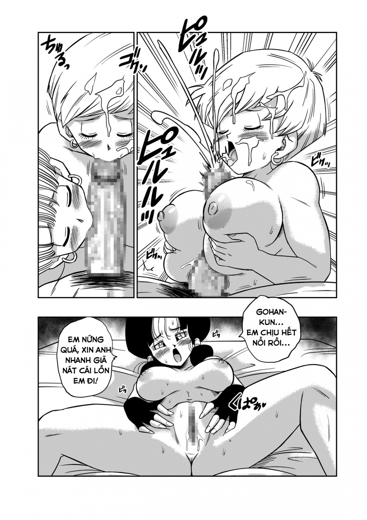 LOVE TRIANGLE Z Chapter 4 - Page 20