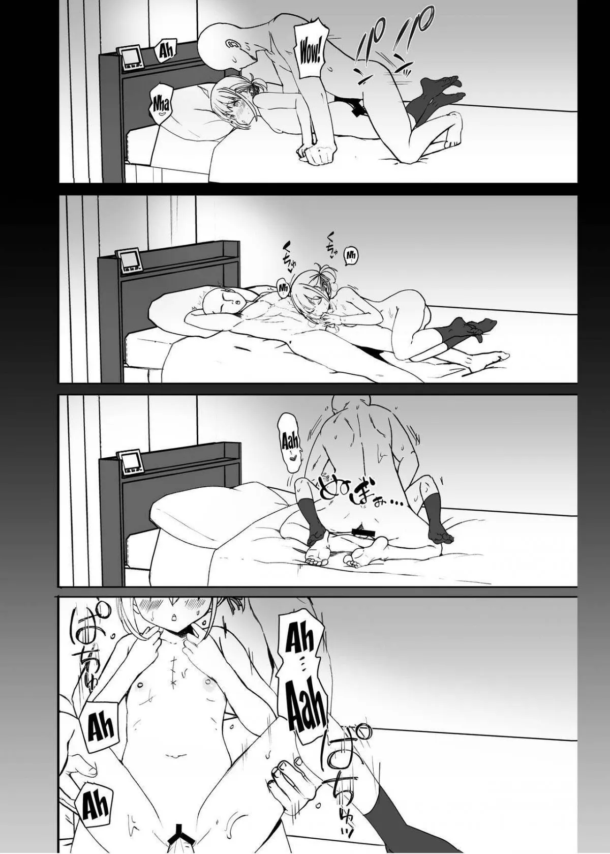 Lycoris' Lewd Book 0 Oneshot - Page 15