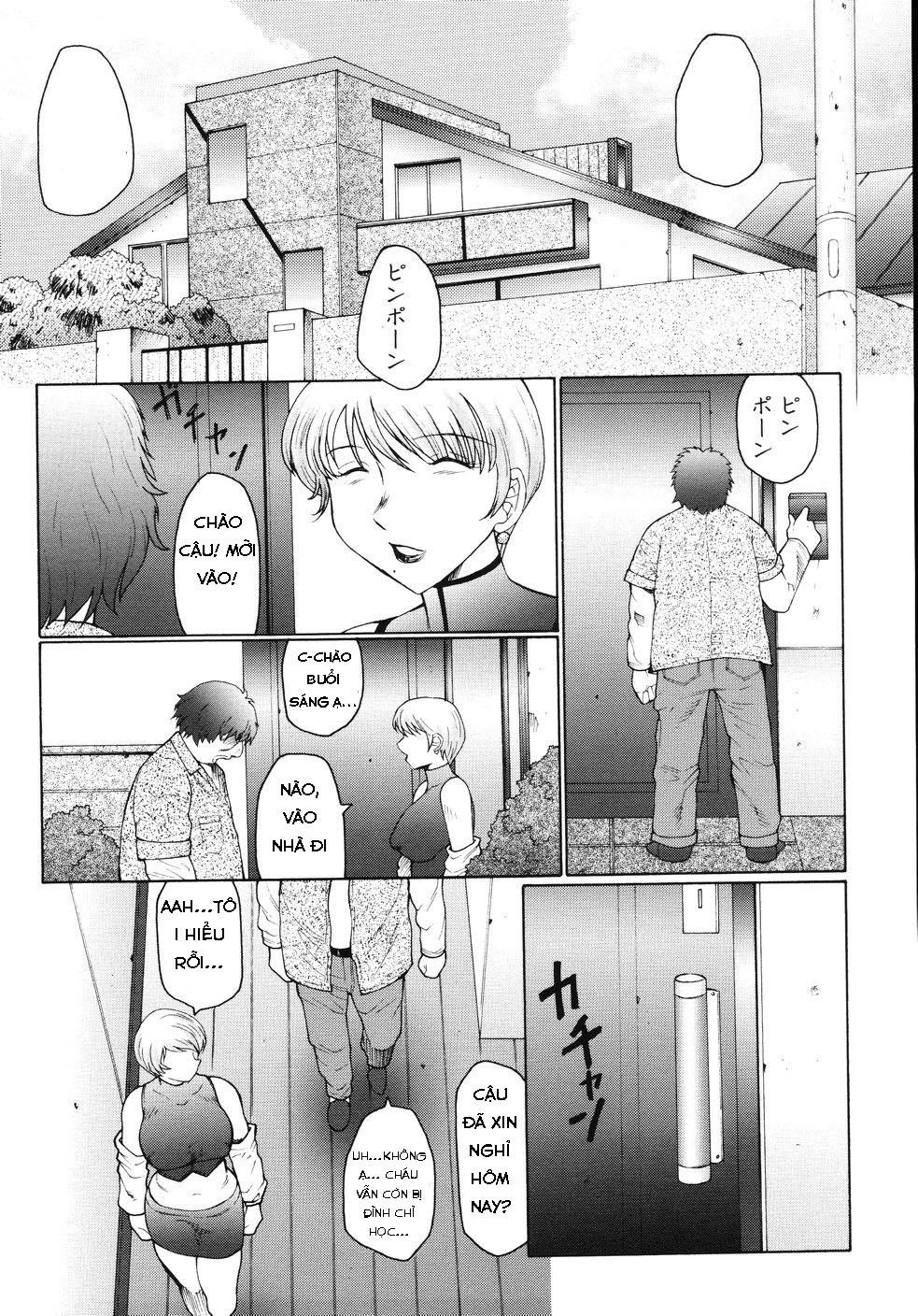 M Haha Musume Choukyou Nikki Chapter 2 - Page 7