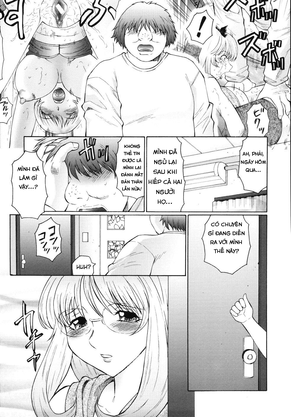 M Haha Musume Choukyou Nikki Chapter 3 - Page 15