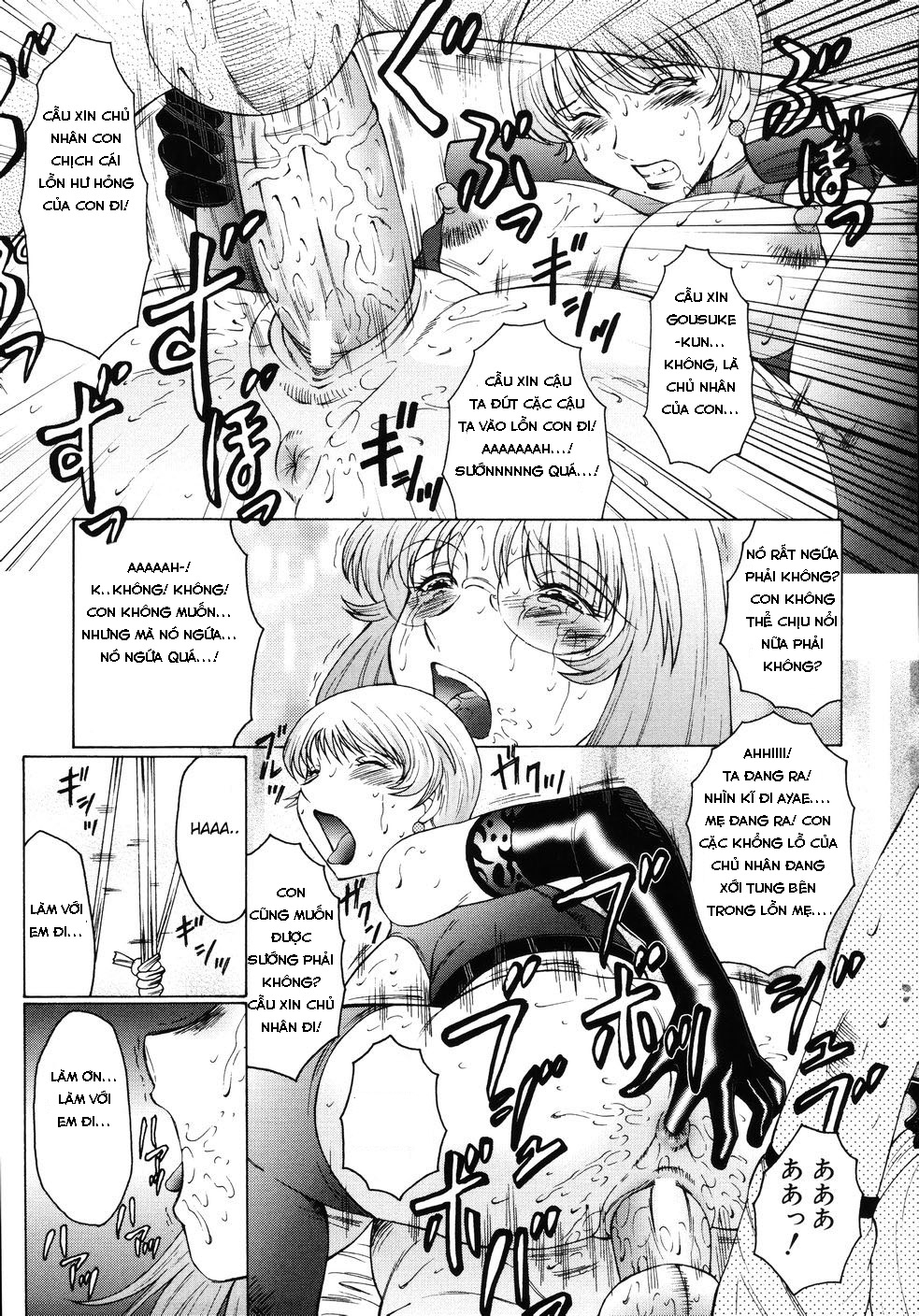 M Haha Musume Choukyou Nikki Chapter 5 - Page 5