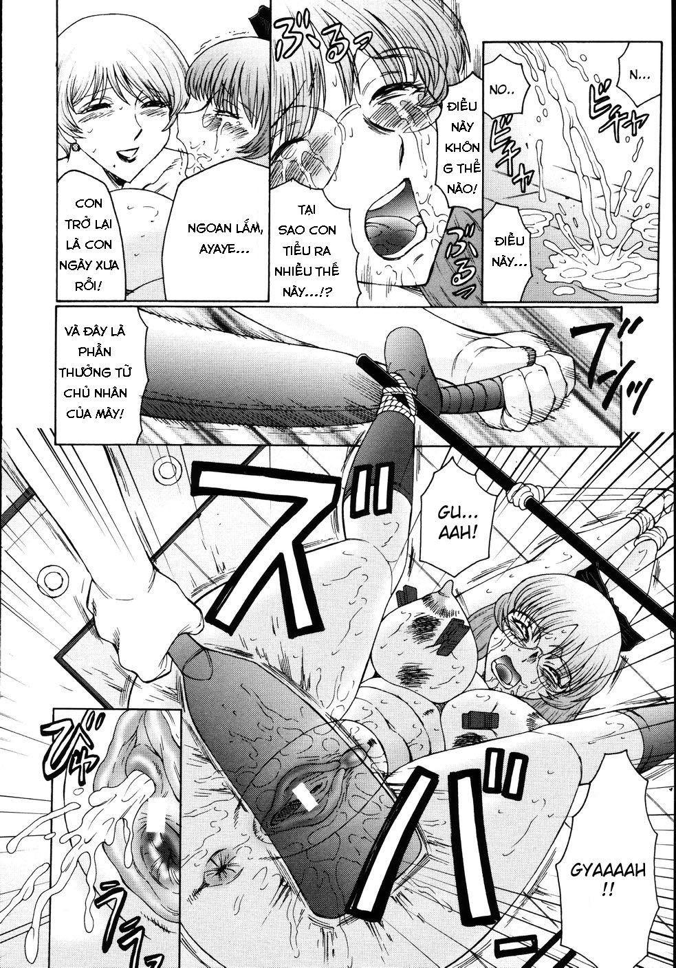 M Haha Musume Choukyou Nikki Chapter 7 - Page 12