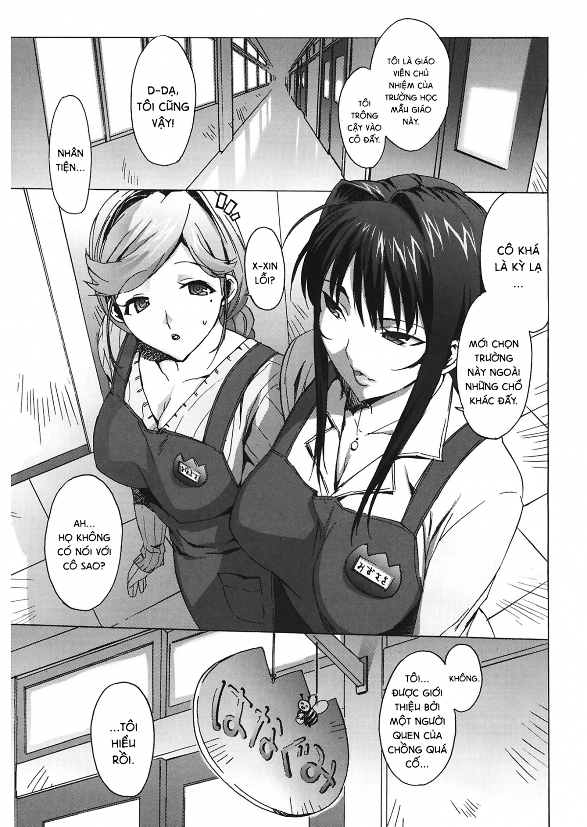 M Kyoushi Mochizuki Sensei no Himitsu Chapter 11 - Page 3