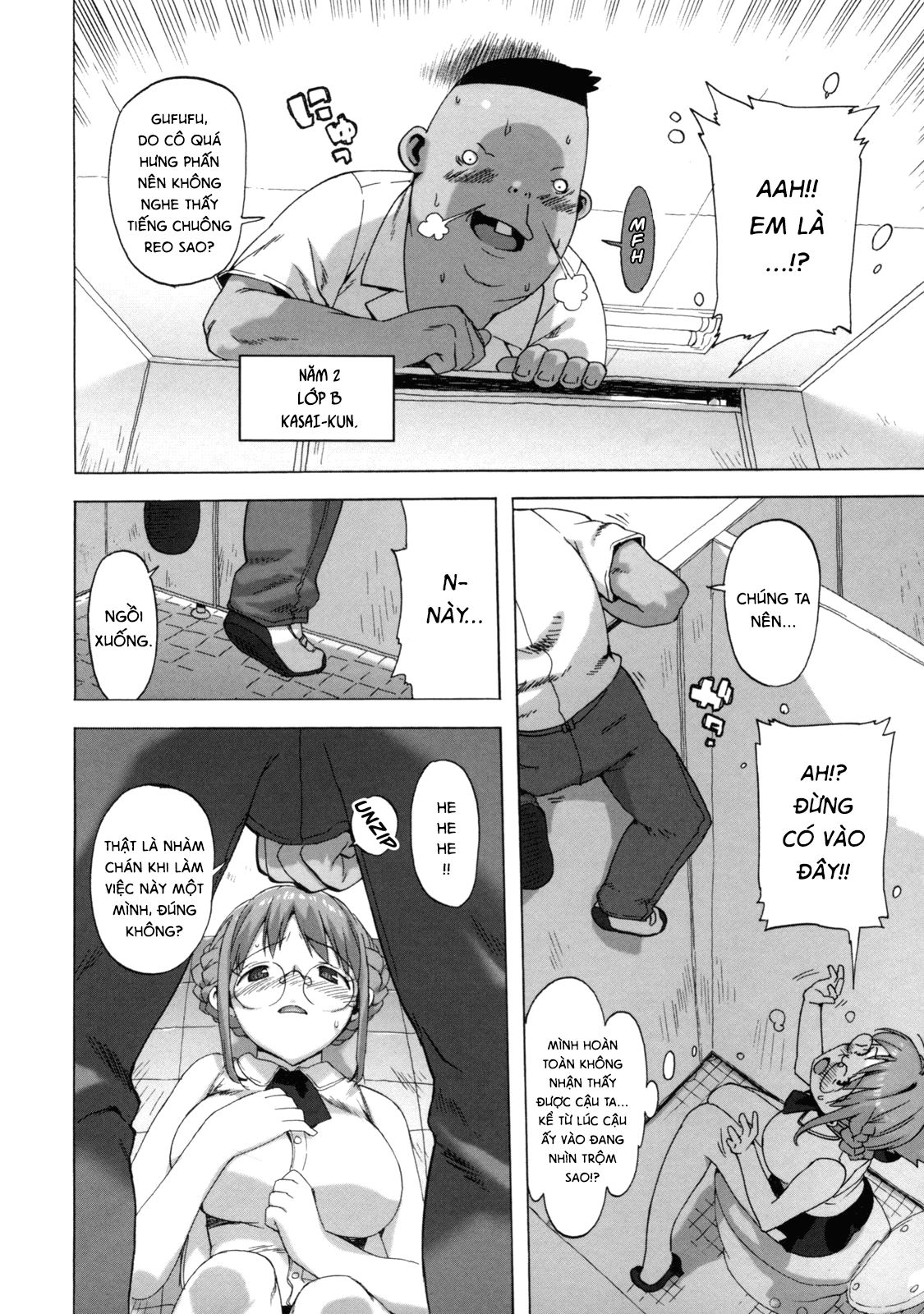 M Kyoushi Mochizuki Sensei no Himitsu Chapter 2 - Page 6