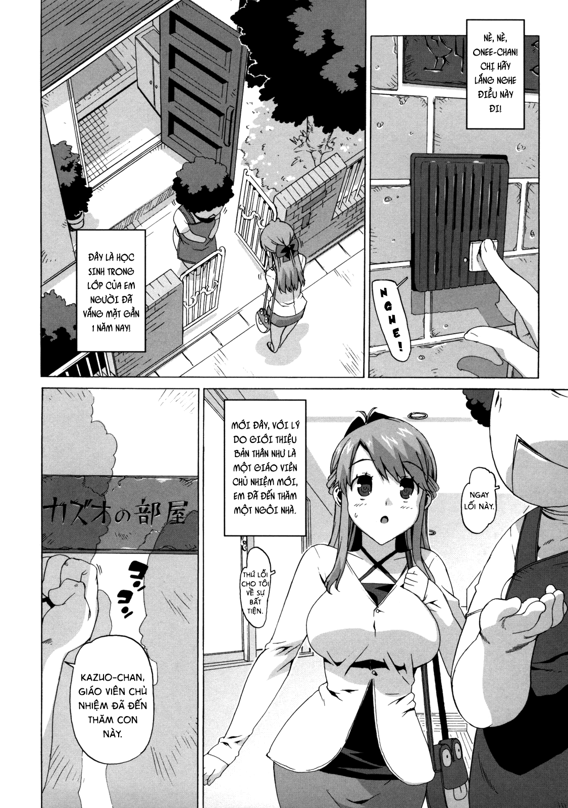 M Kyoushi Mochizuki Sensei no Himitsu Chapter 5 - Page 6