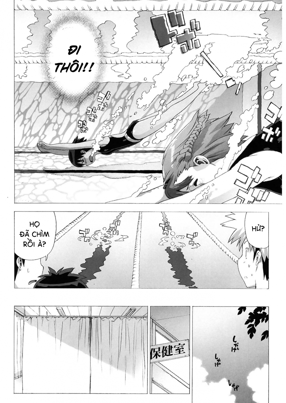 M Kyoushi Mochizuki Sensei no Himitsu Chapter 7 - Page 6