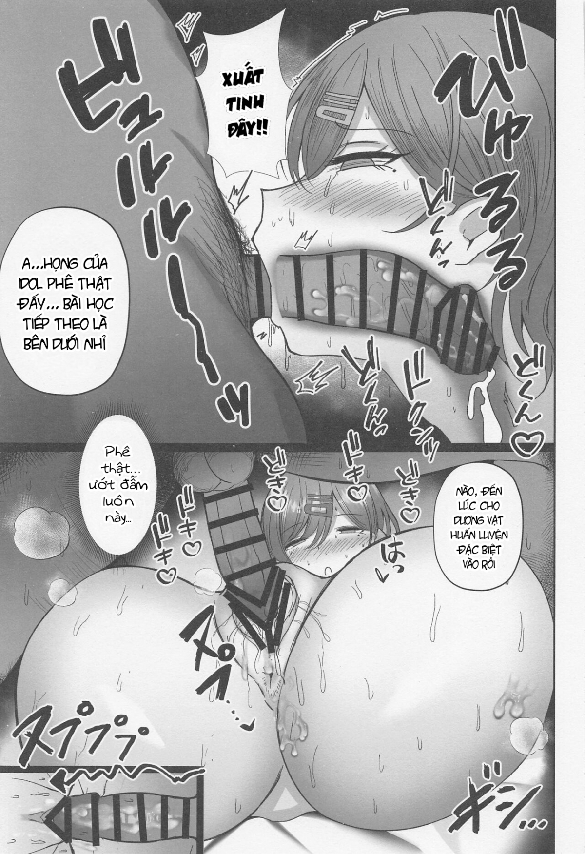 Madoka no Tokkun 2 Oneshot - Page 11