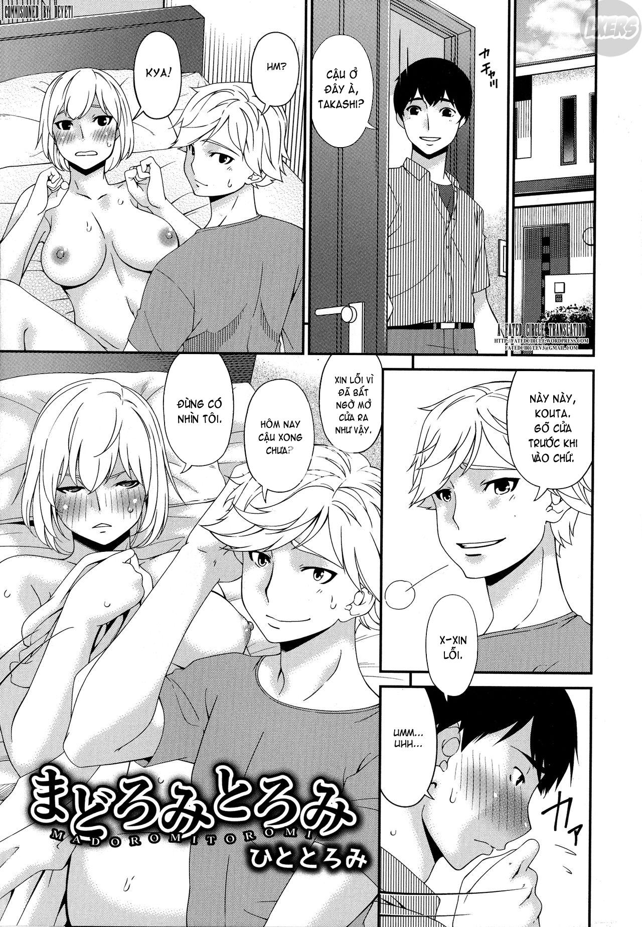 Madoromi Toromi Chapter 1 - Page 7