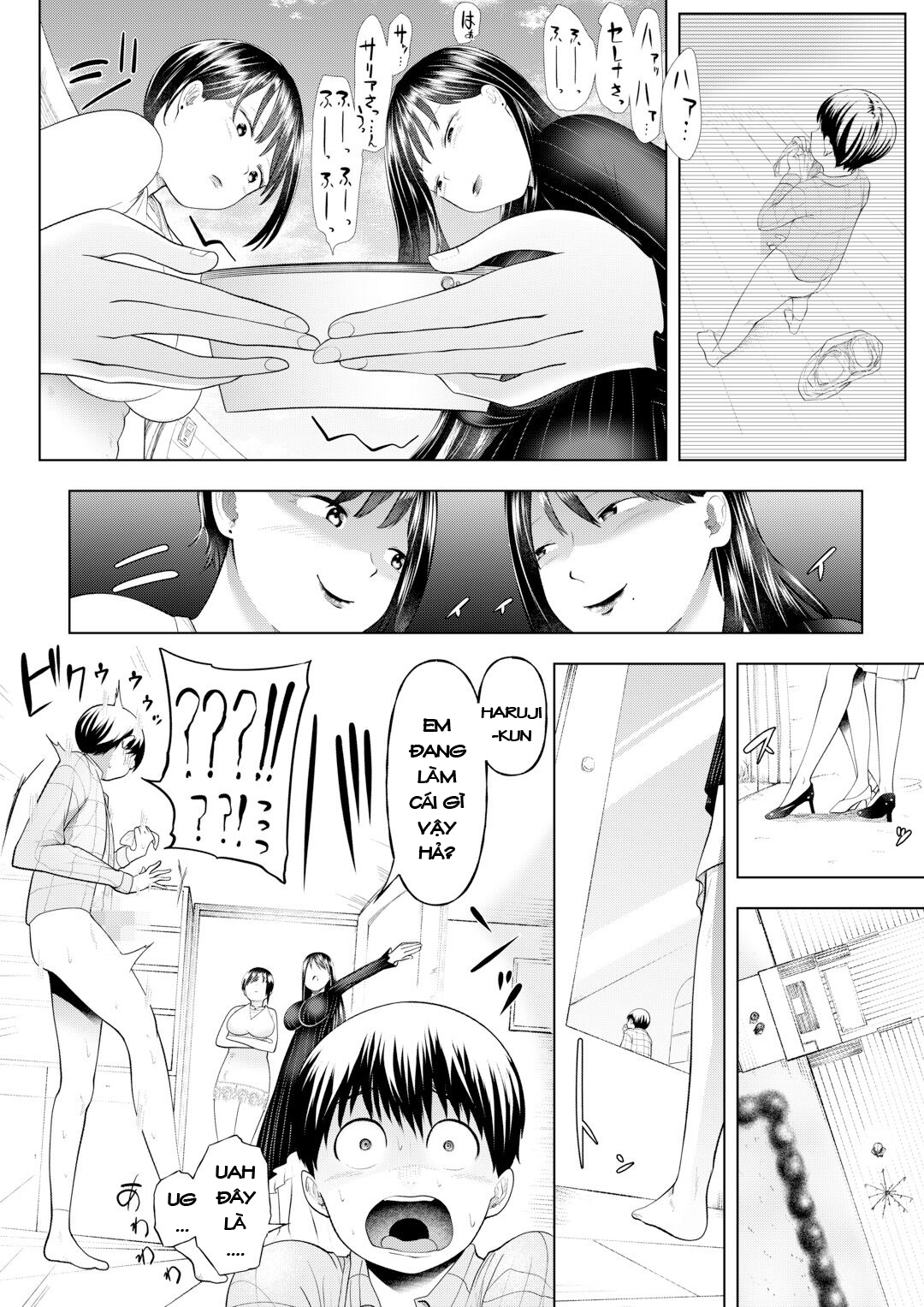 Magazine style doujinshi Dokutoku no Magazine 1ST Oneshot - Page 22