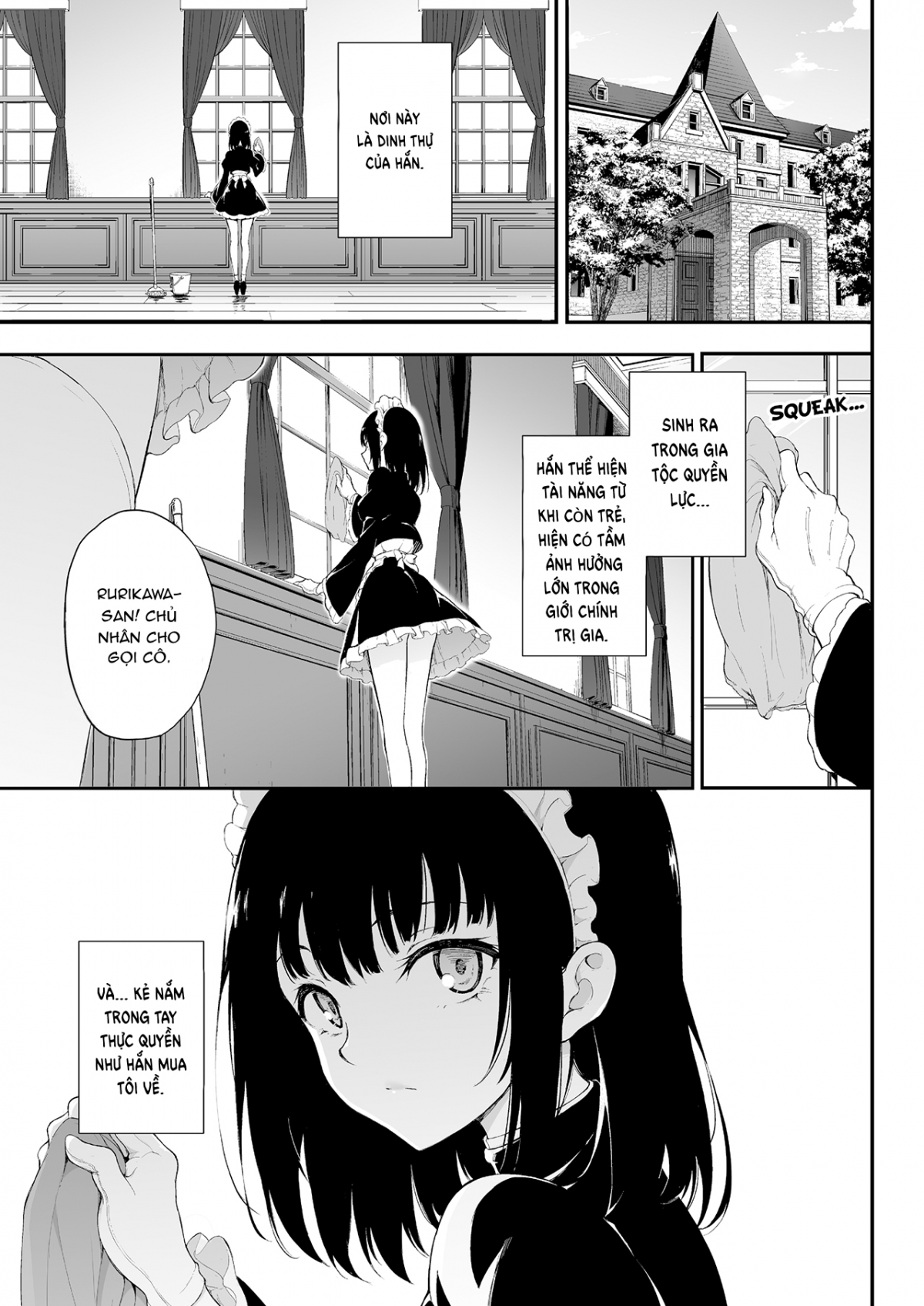 Maid Kyouiku Chapter 1 - Page 4