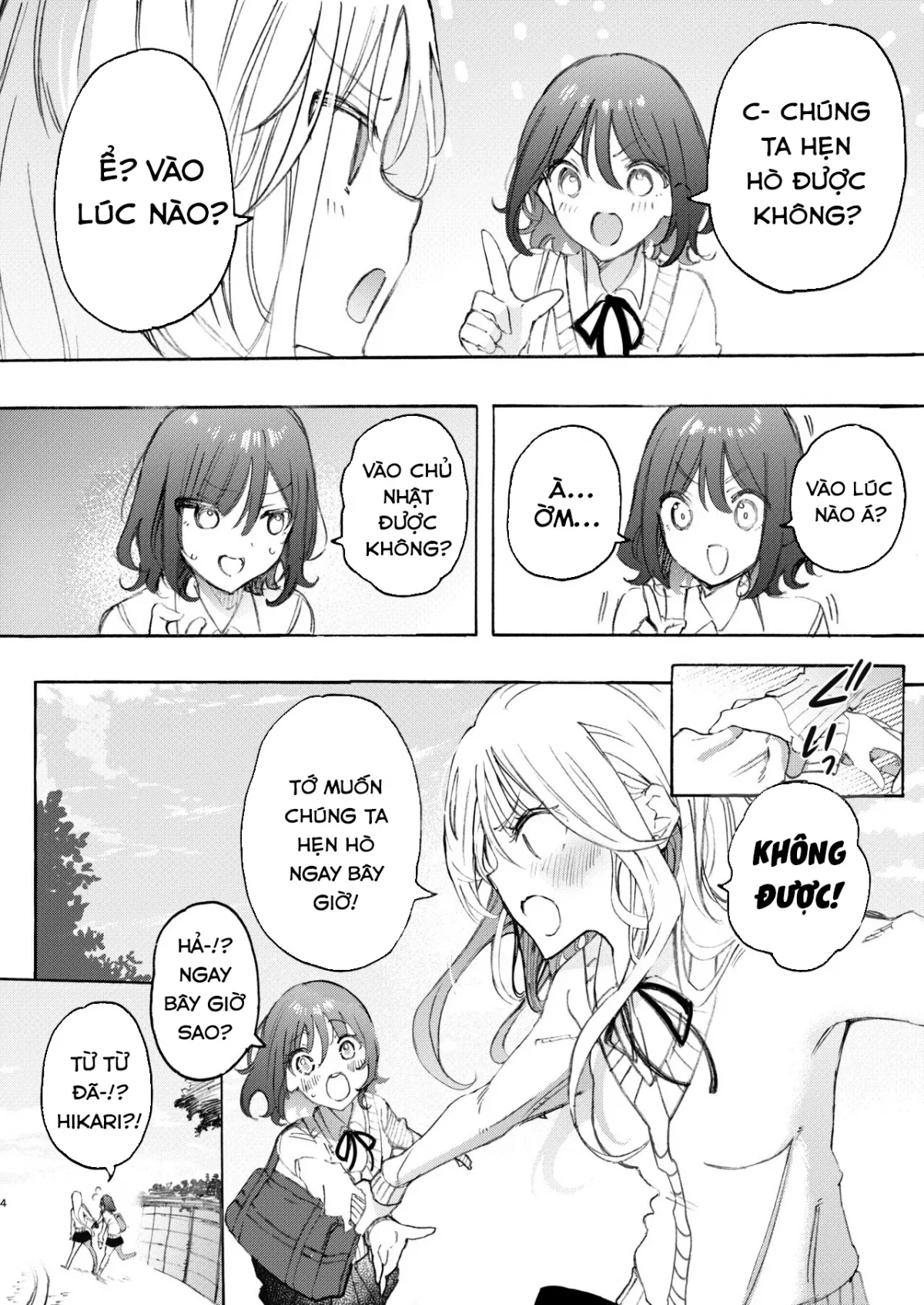 Make Love to Make Up with My Childhood Friend Oneshot - Page 4