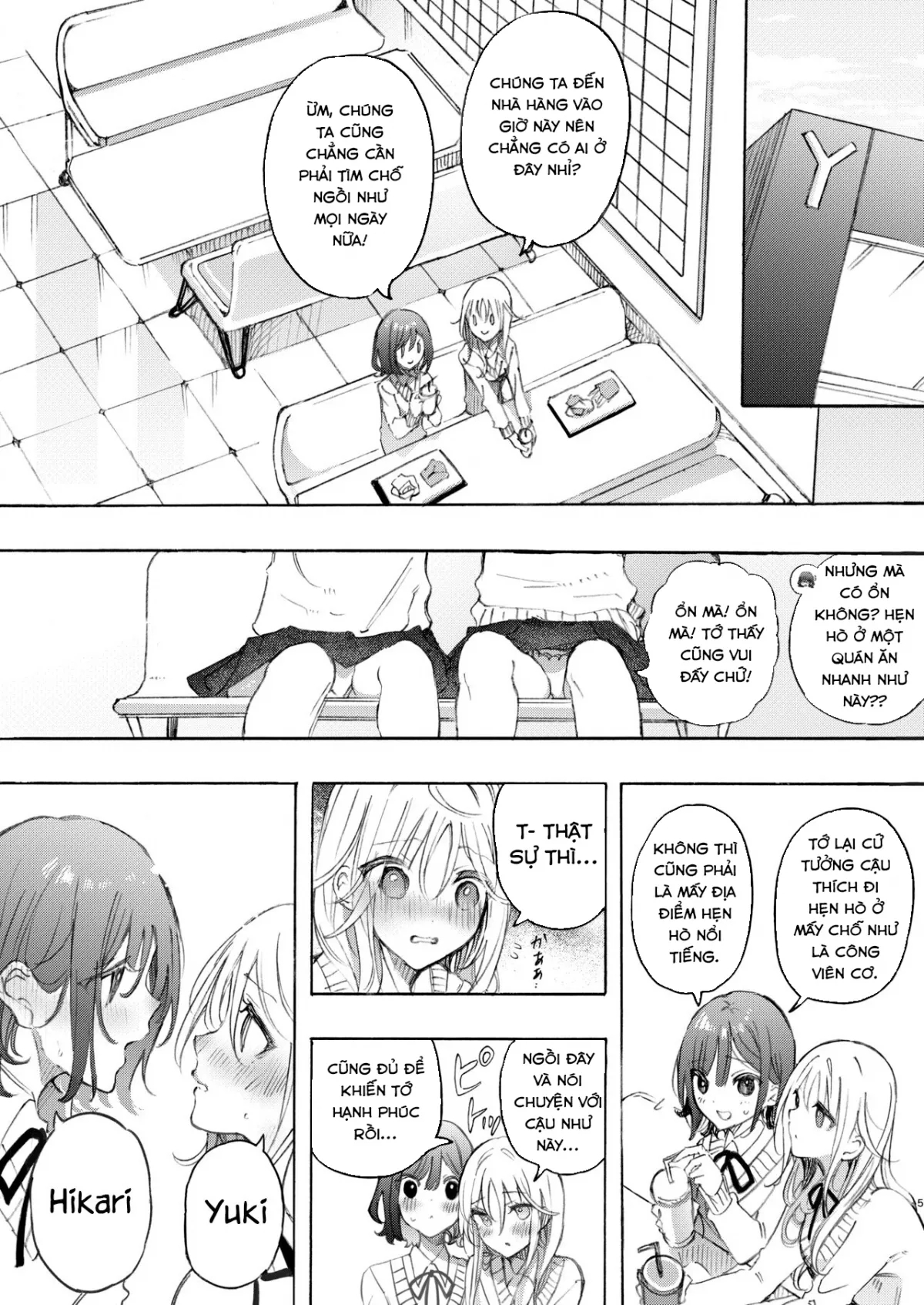 Make Love to Make Up with My Childhood Friend Oneshot - Page 5