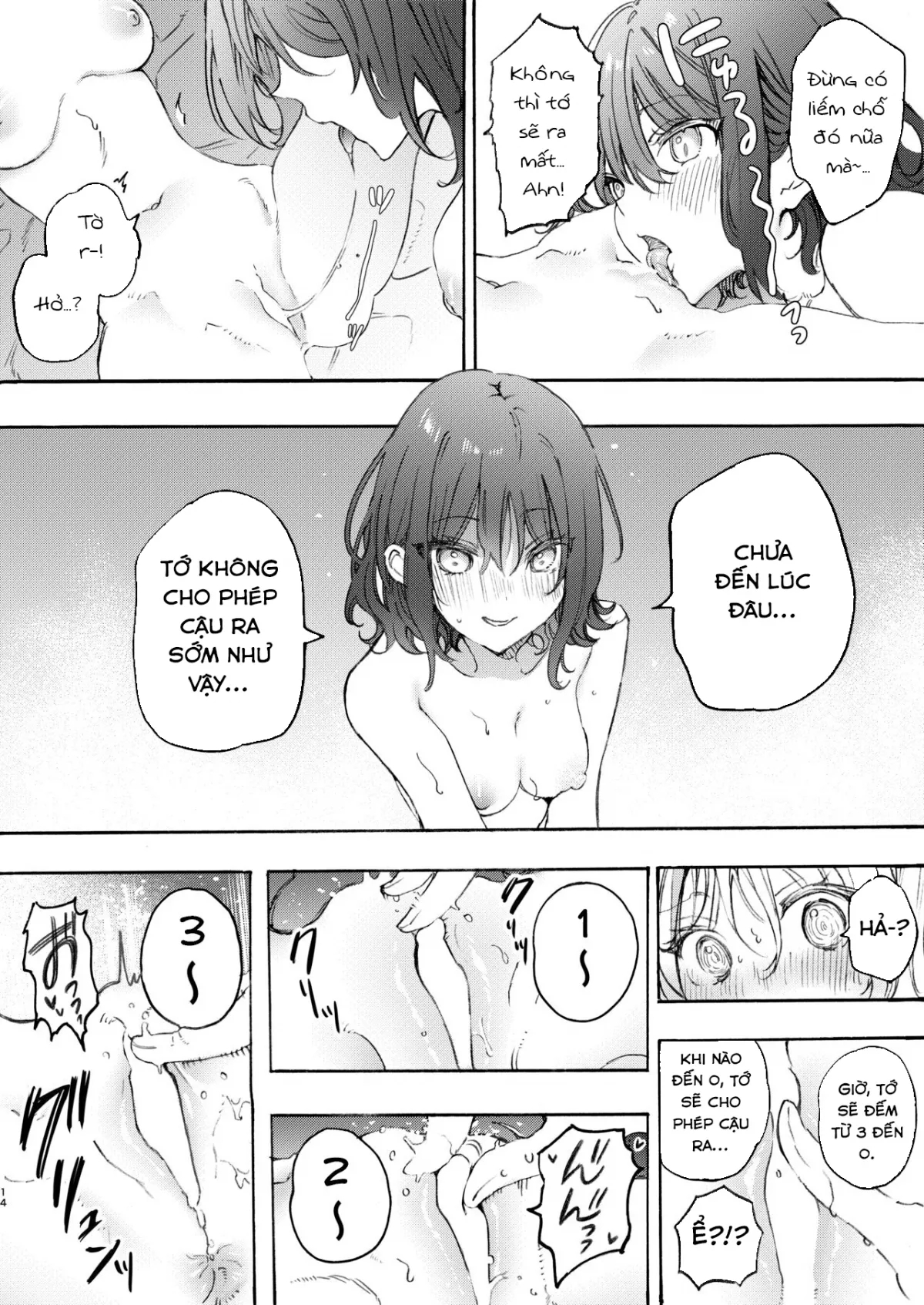 Make Love to Make Up with My Childhood Friend Oneshot - Page 14