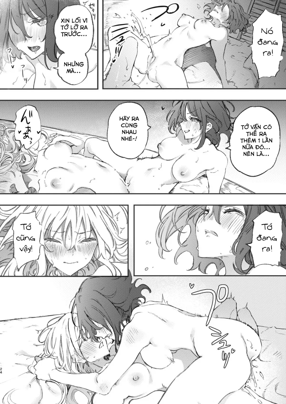 Make Love to Make Up with My Childhood Friend Oneshot - Page 24