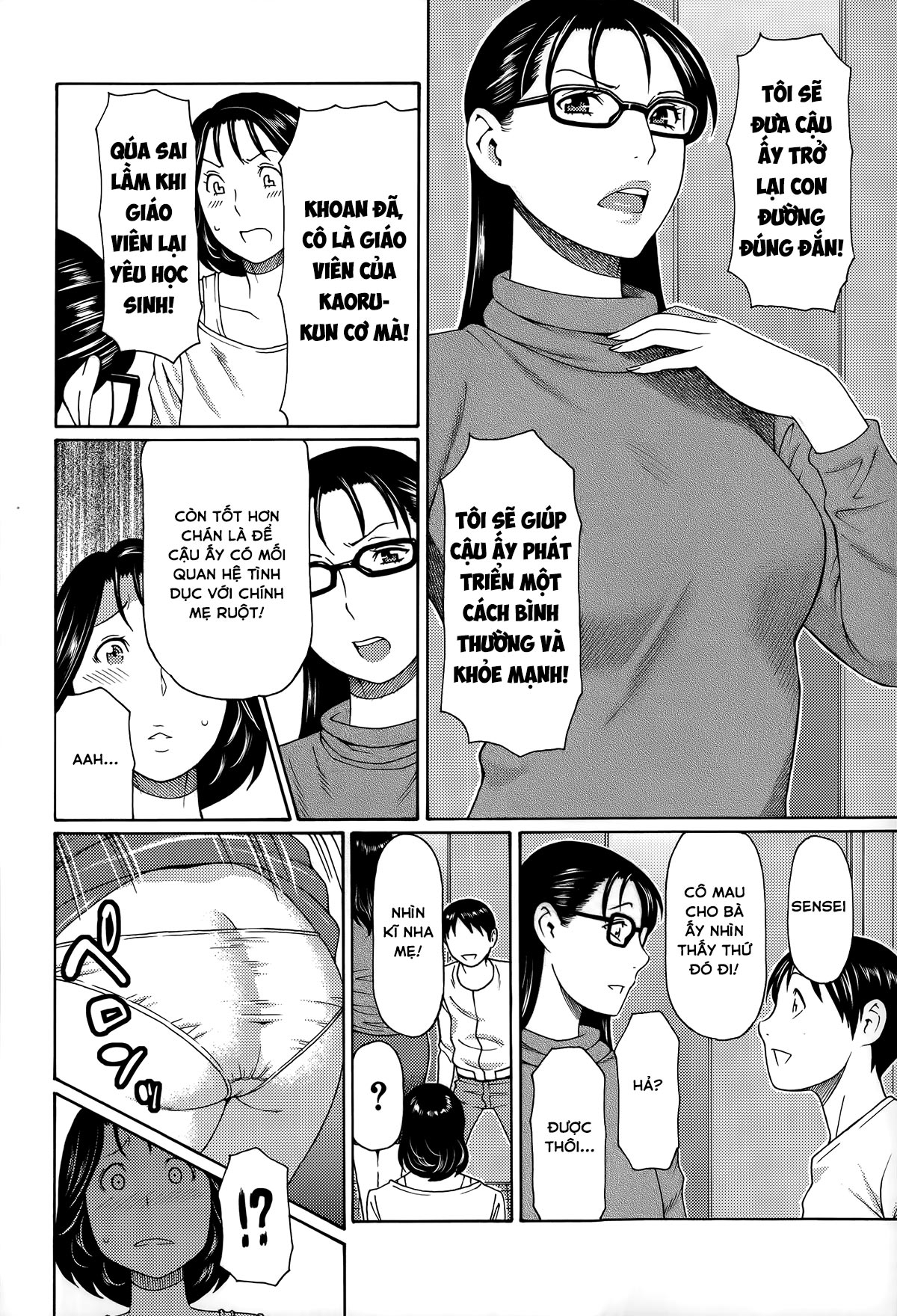 Mama to Sensei Chapter 2 - Page 23