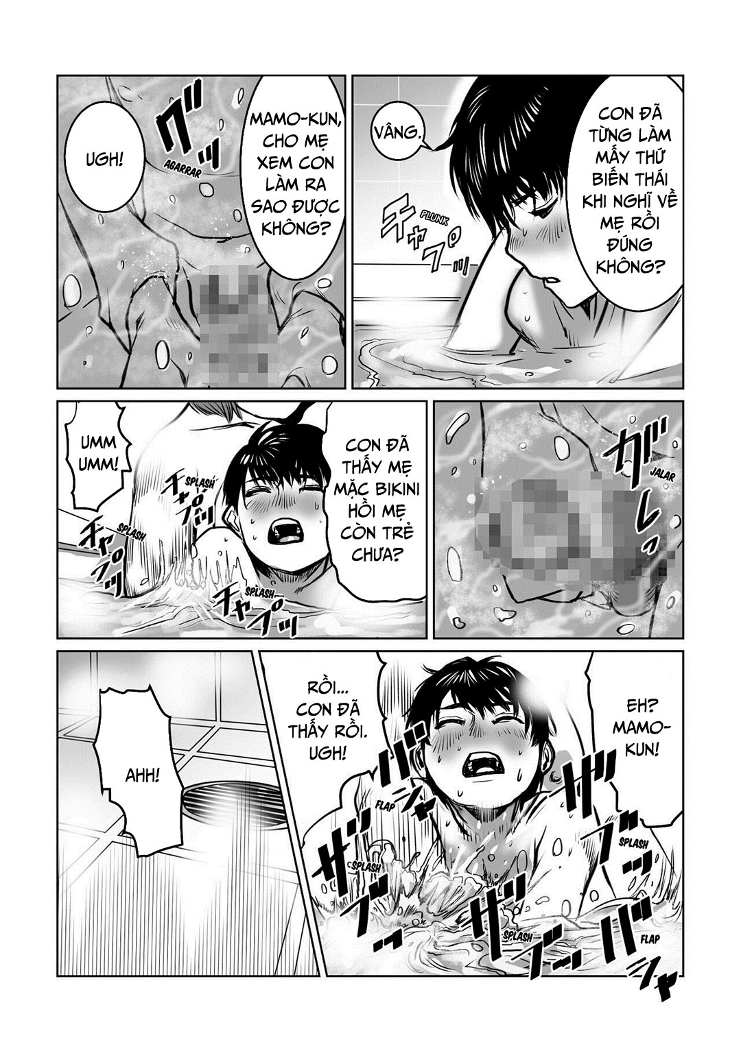 Mama wa Moto GraDol Boku wa Gaman Dekinai Oneshot - Page 12