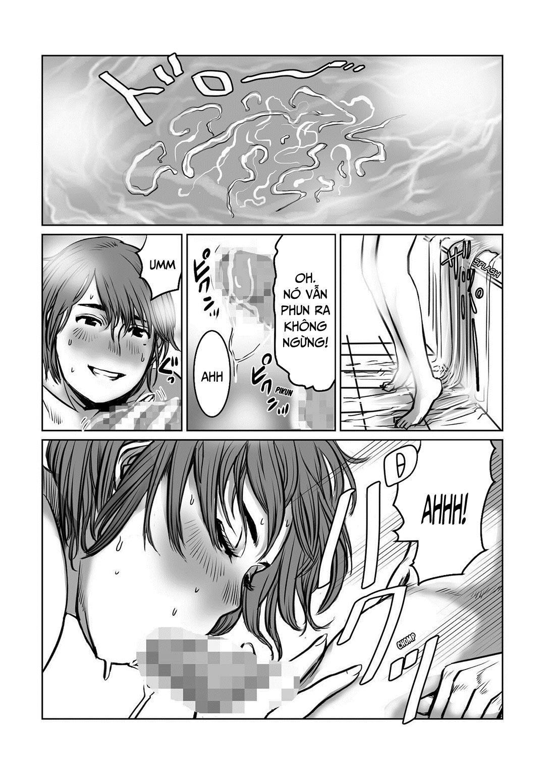 Mama wa Moto GraDol Boku wa Gaman Dekinai Oneshot - Page 13