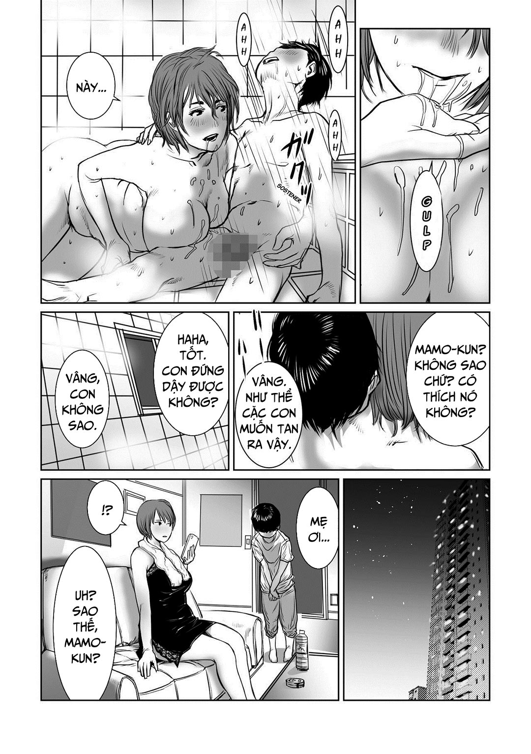 Mama wa Moto GraDol Boku wa Gaman Dekinai Oneshot - Page 15