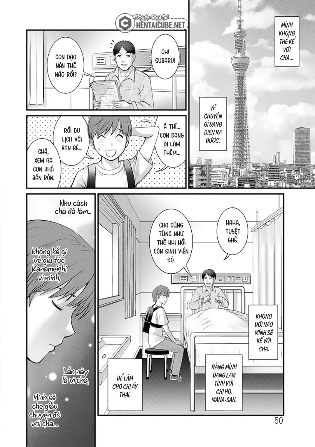 Mana-san to Omoya o Hanarete… Ch. 3 - Page 8