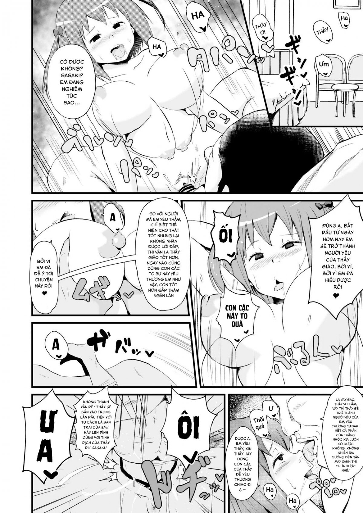 Maou-sama! Saimin Oneshot - Page 8