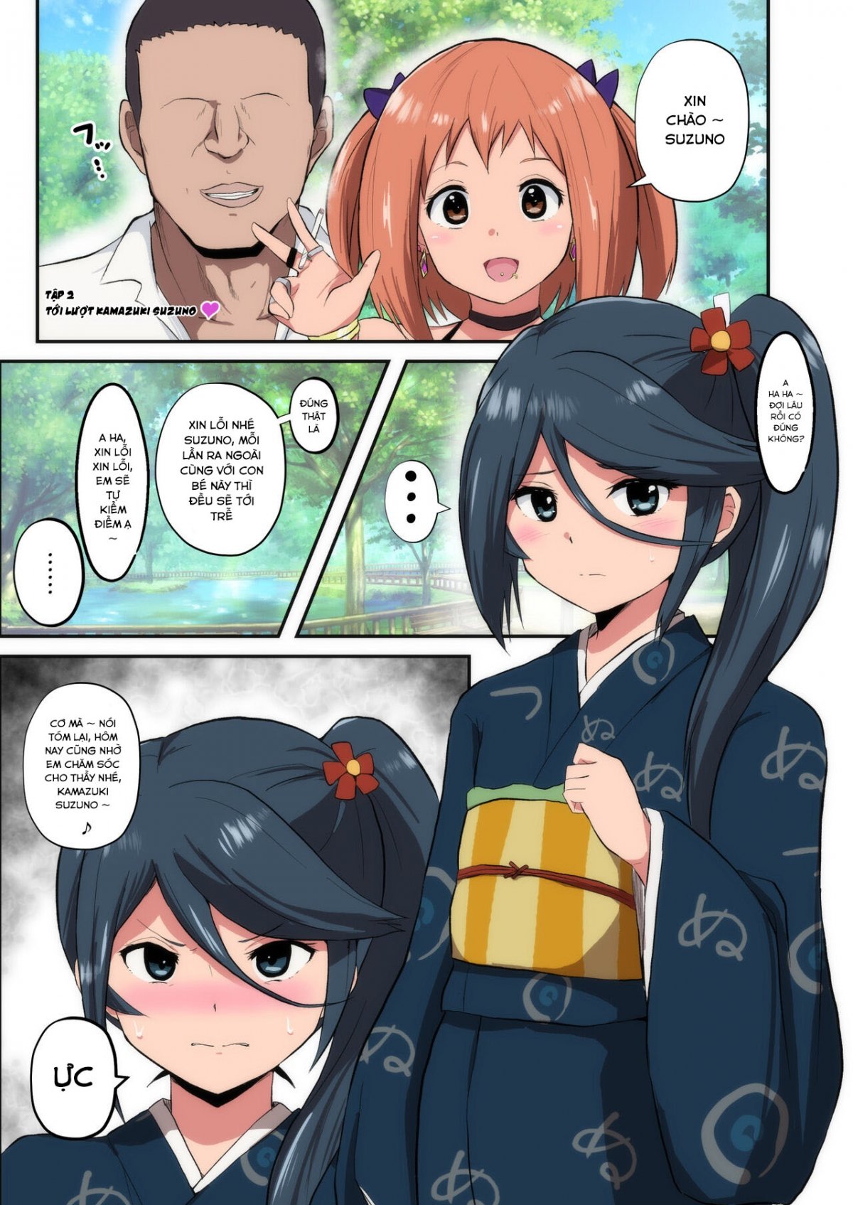 Maou-sama! Saimin Oneshot - Page 11