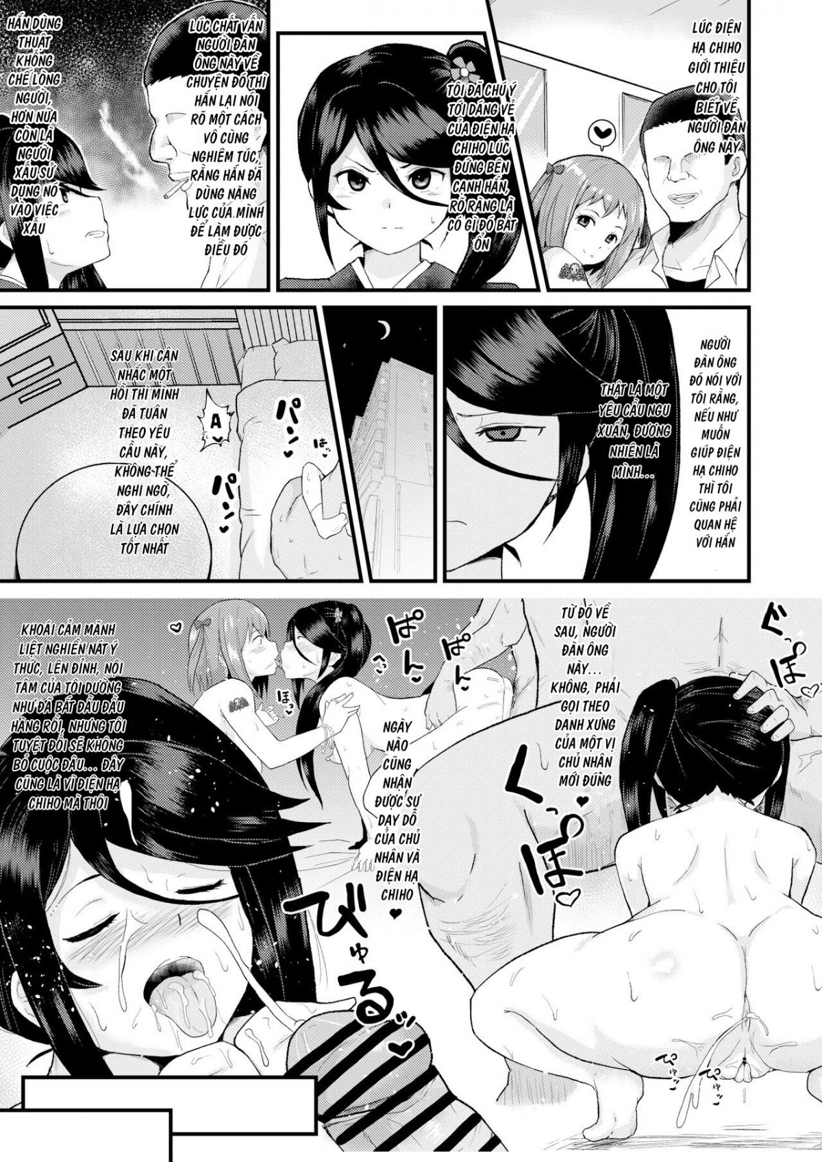 Maou-sama! Saimin Oneshot - Page 13